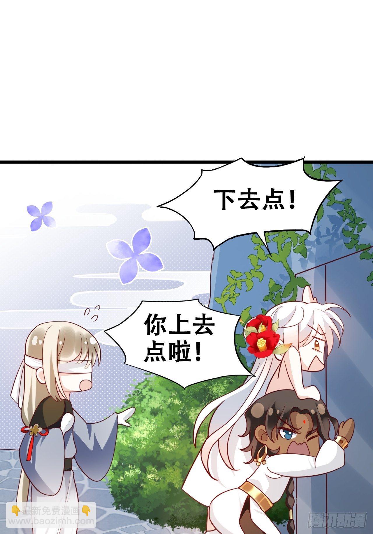 海王奶奶三千寵 - 絃音斷·壹(1/2) - 7