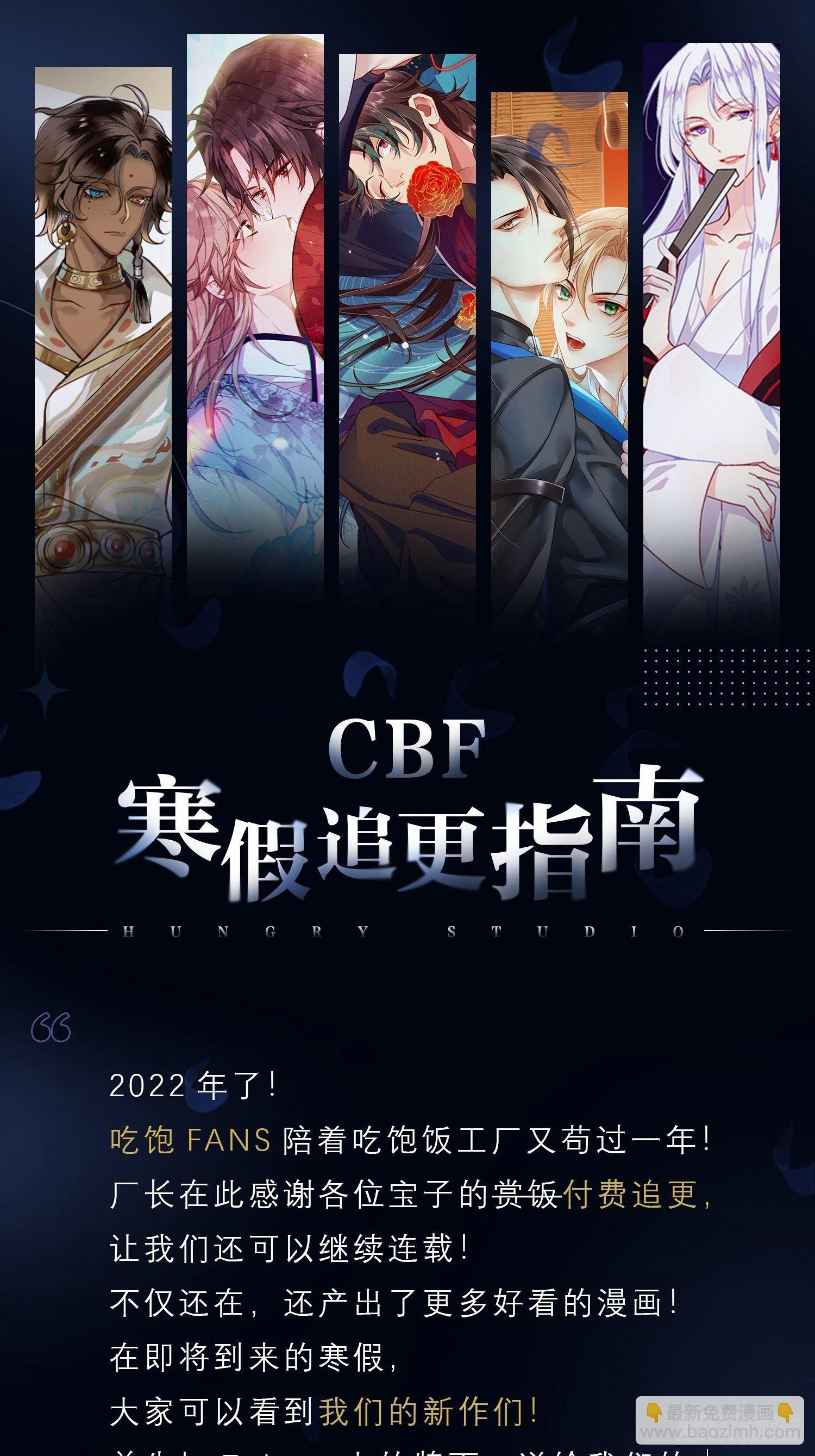 海王奶奶三千寵 - 絃音斷·壹(2/2) - 1