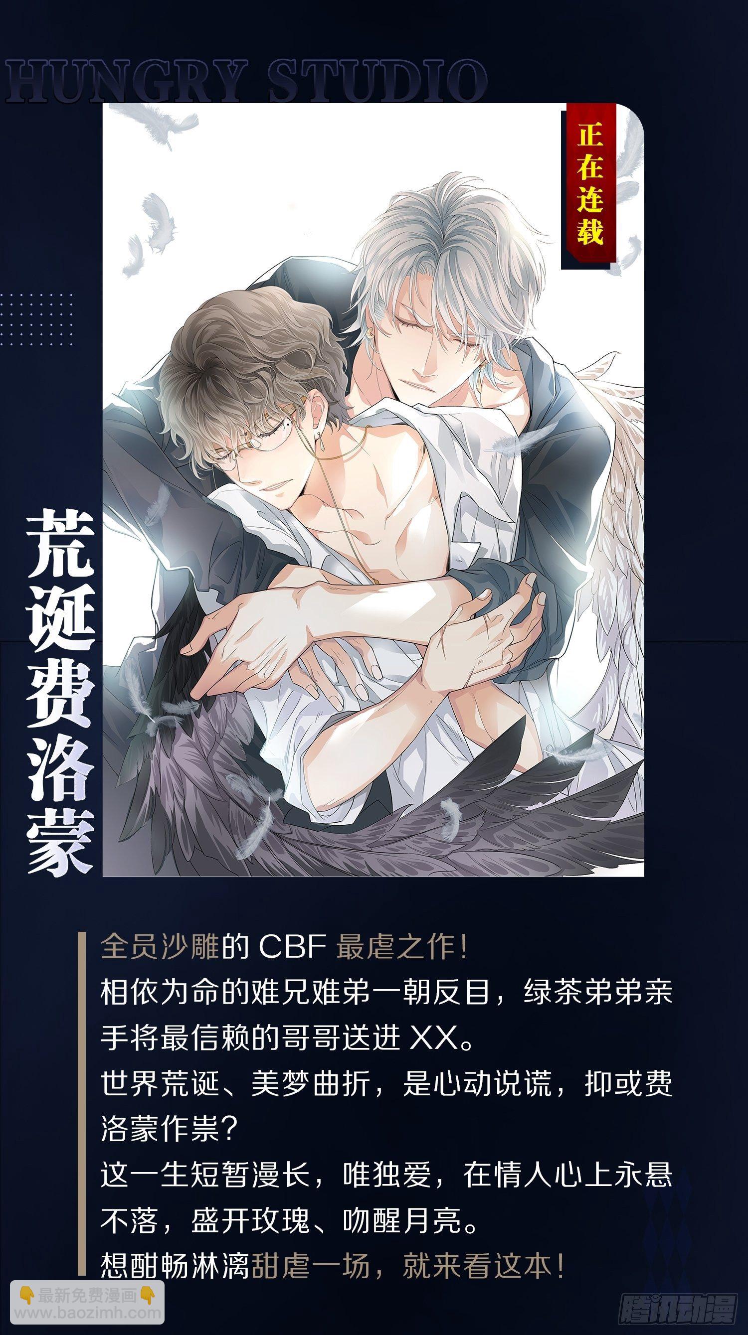 海王奶奶三千寵 - 絃音斷·壹(2/2) - 3