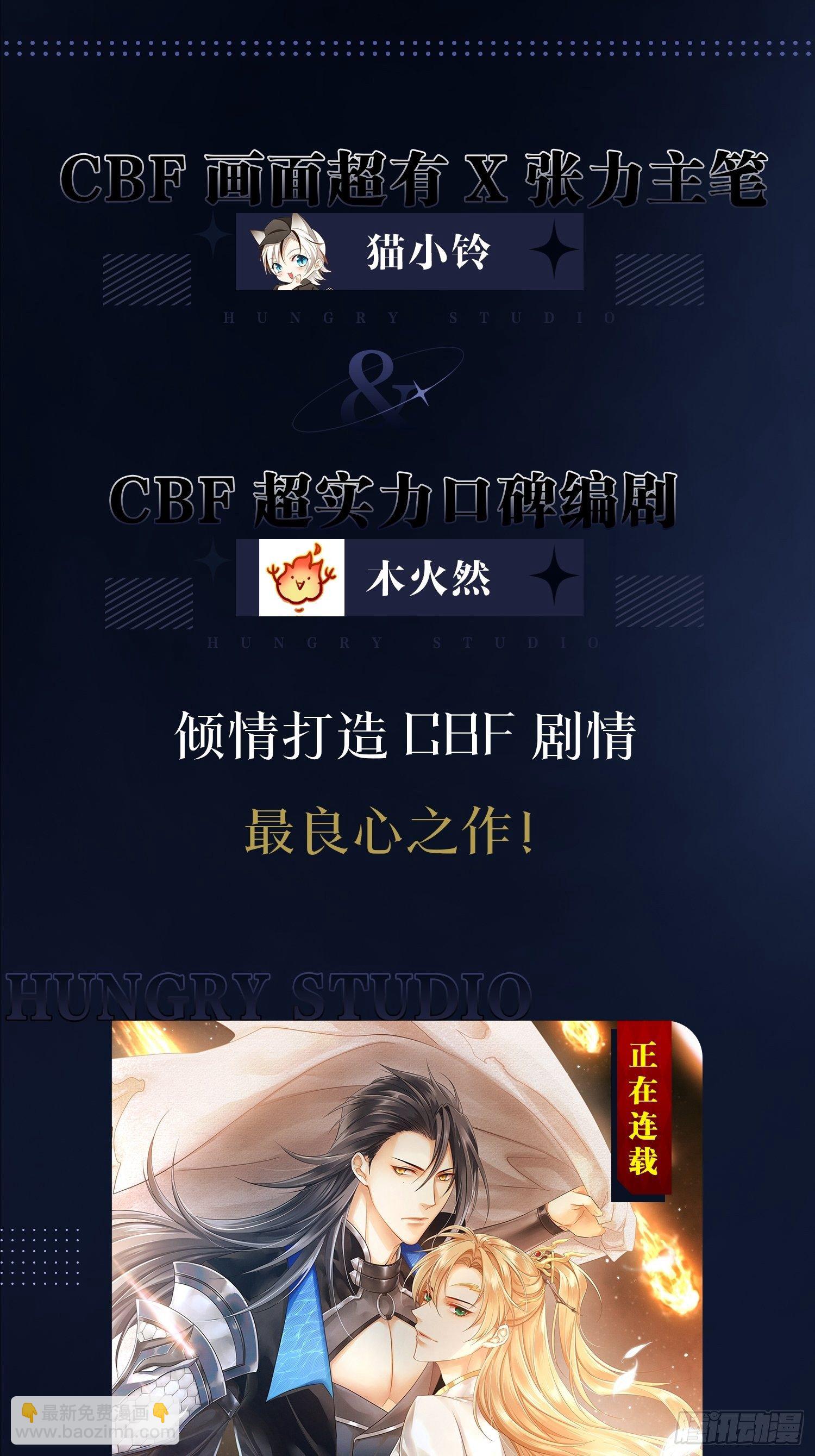 海王奶奶三千寵 - 絃音斷·壹(2/2) - 4