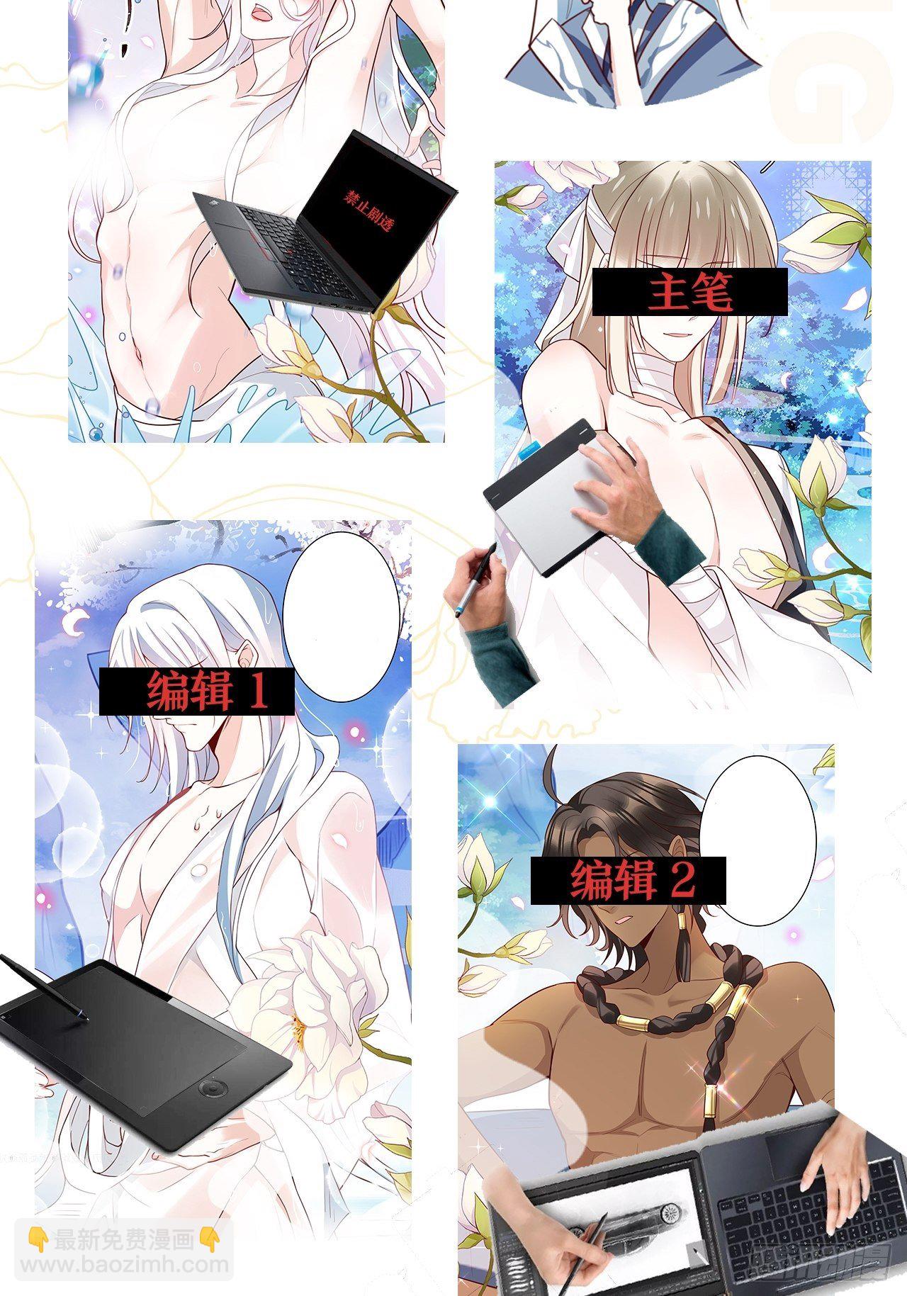 海王奶奶三千寵 - 進來領取鸞鳳宗一日遊免費體驗卡 - 1