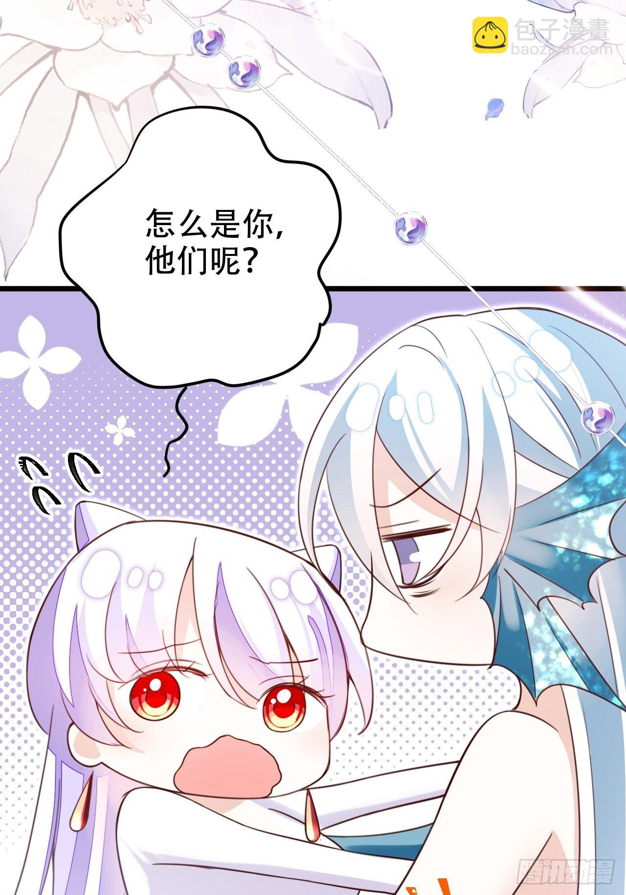 海王奶奶三千寵 - 絃音斷·肆(1/2) - 3