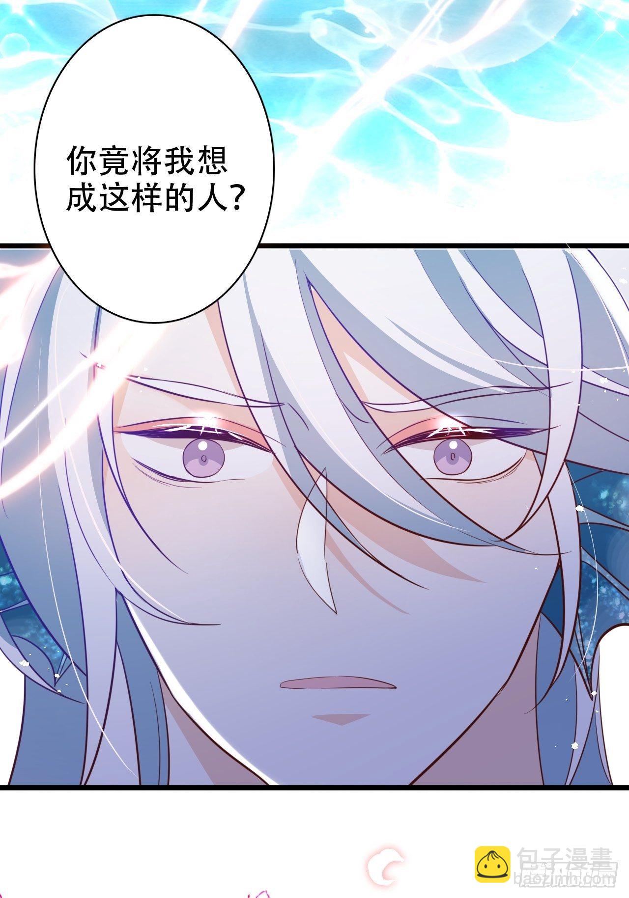 海王奶奶三千寵 - 絃音斷·肆(2/2) - 3