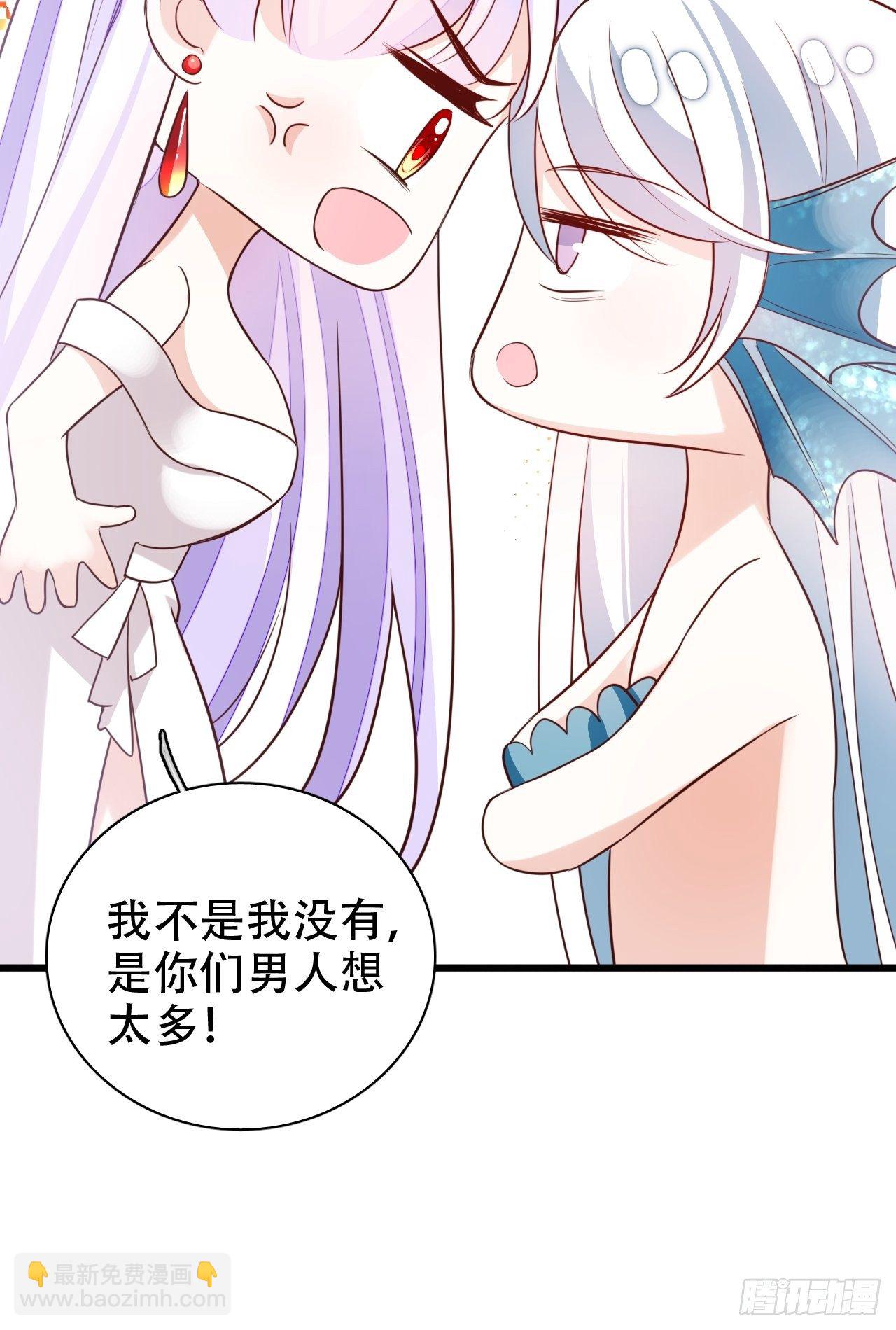 海王奶奶三千寵 - 絃音斷·肆(2/2) - 1