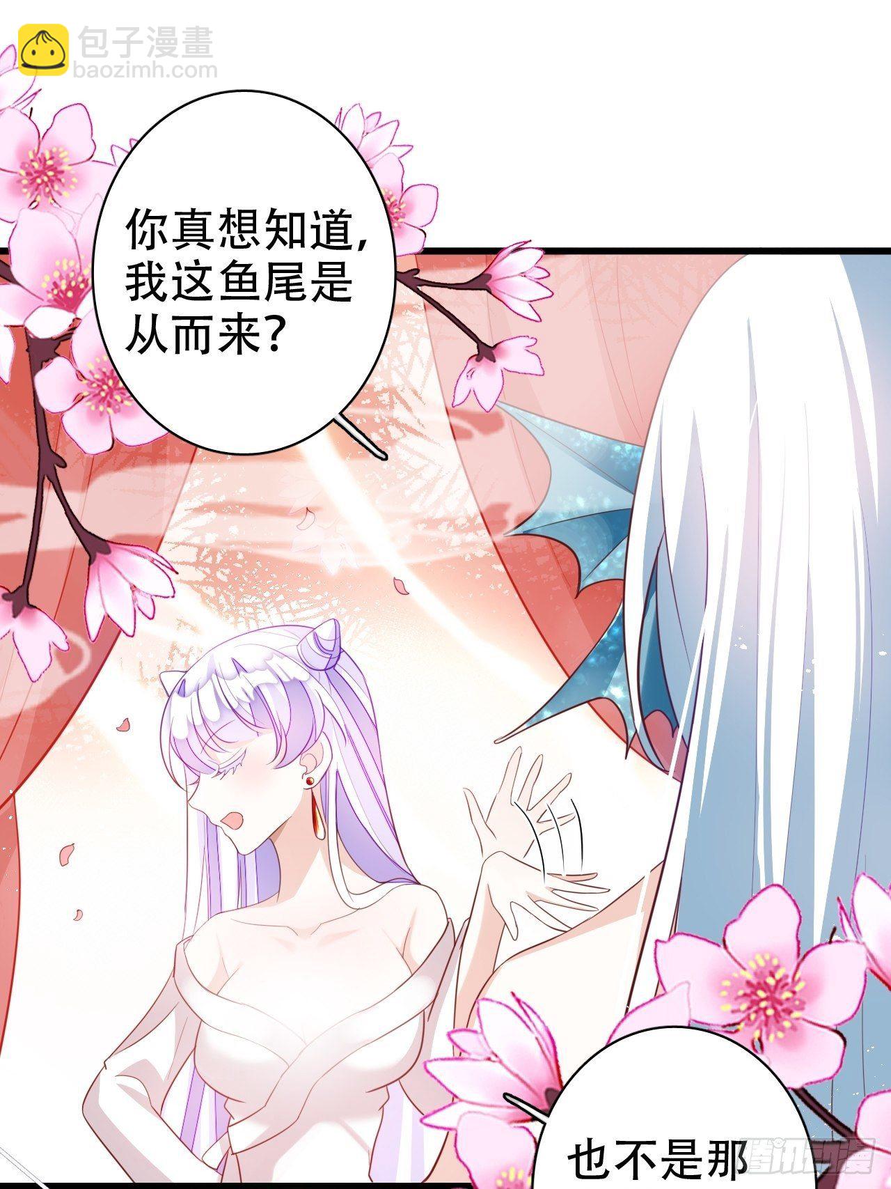 海王奶奶三千寵 - 絃音斷·肆(2/2) - 2