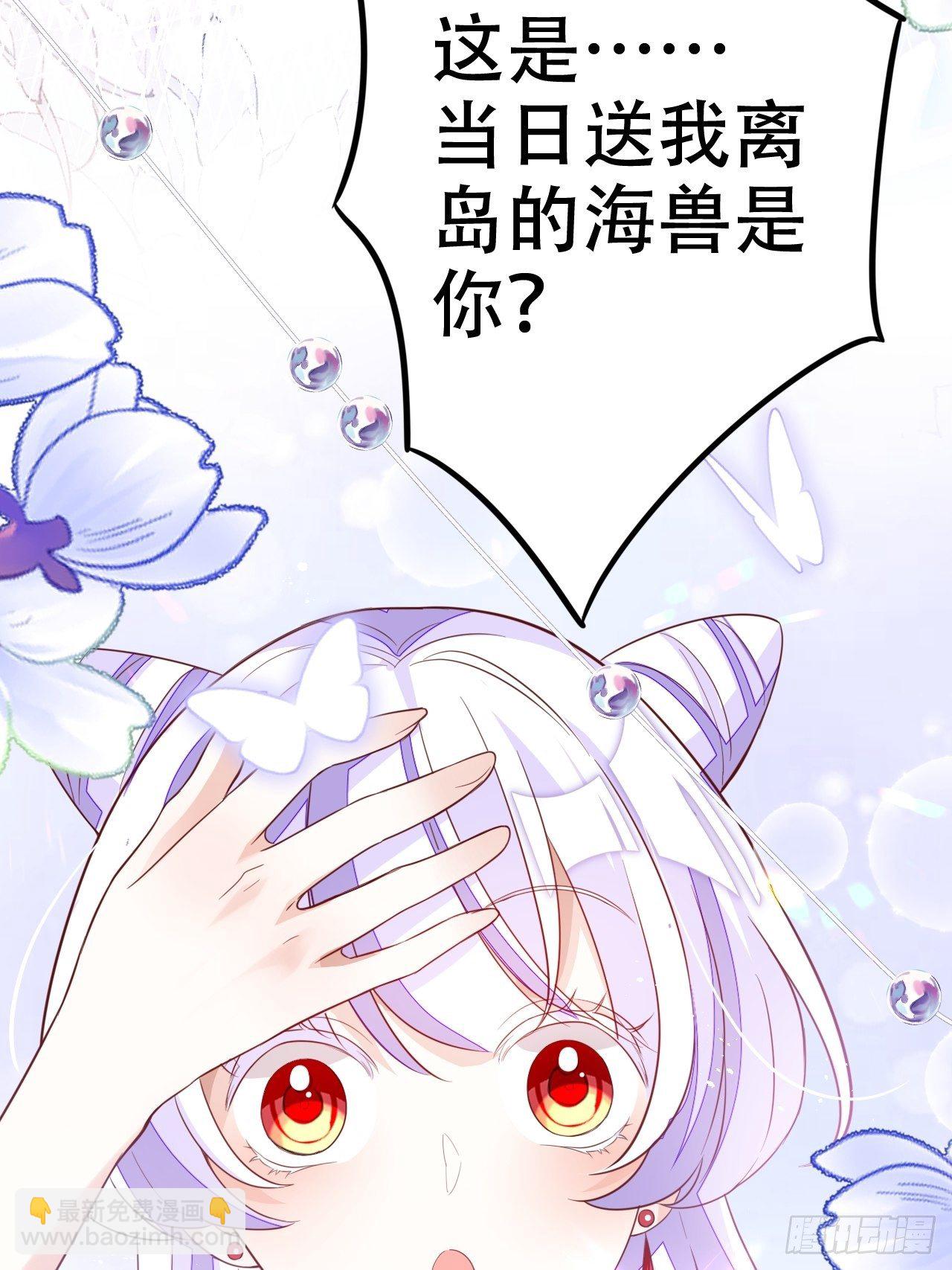 海王奶奶三千寵 - 絃音斷·肆(2/2) - 5