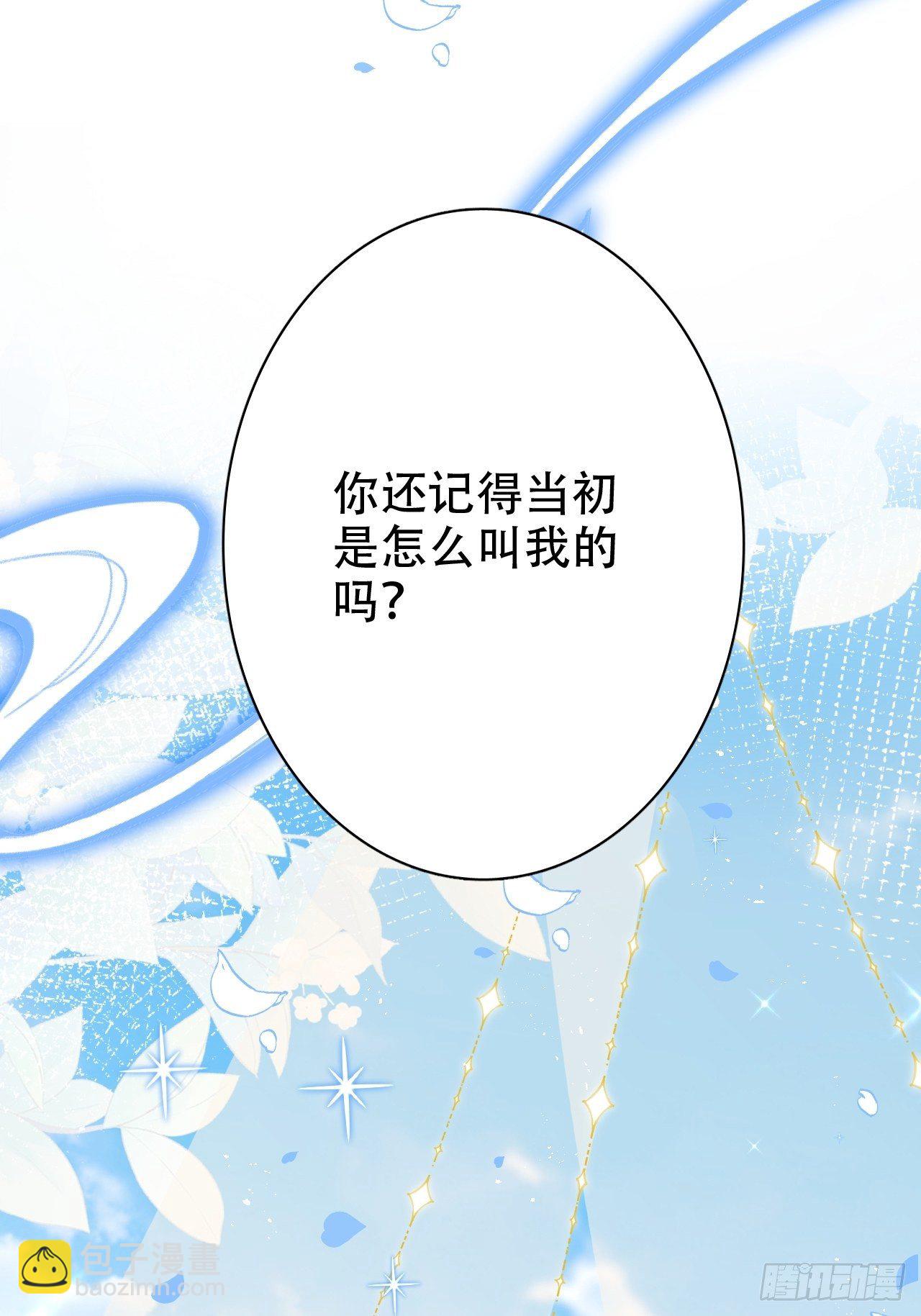 海王奶奶三千寵 - 人生如夢，往事如痕(1/2) - 5