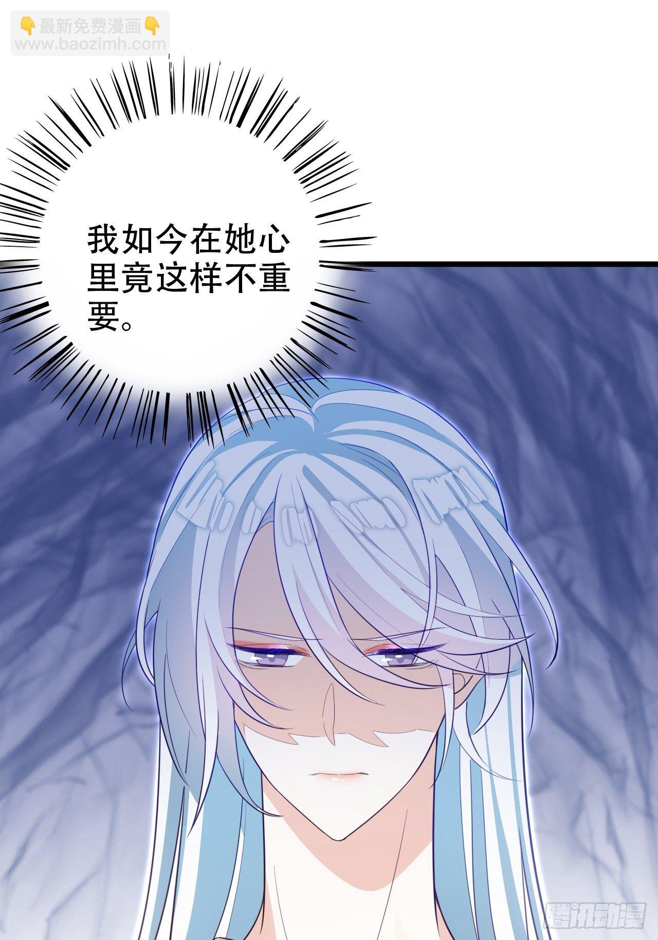 海王奶奶三千寵 - 人生如夢，往事如痕(2/2) - 3