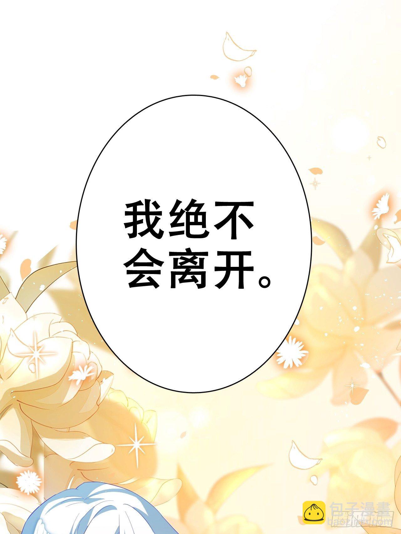 海王奶奶三千寵 - 人生如夢，往事如痕(2/2) - 5