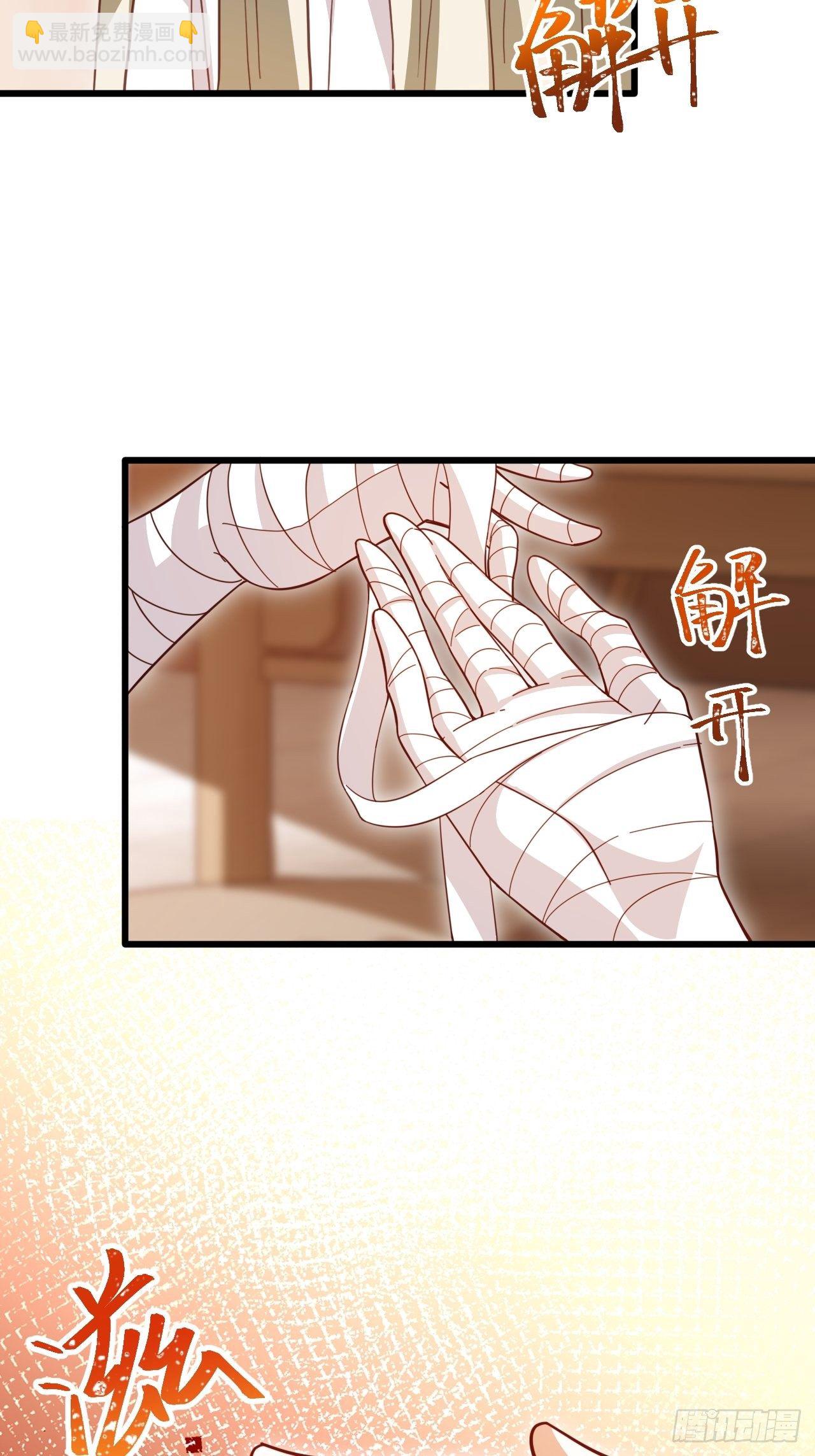 海王奶奶三千寵 - 帶娃考覈，末位淘汰！？(2/2) - 1