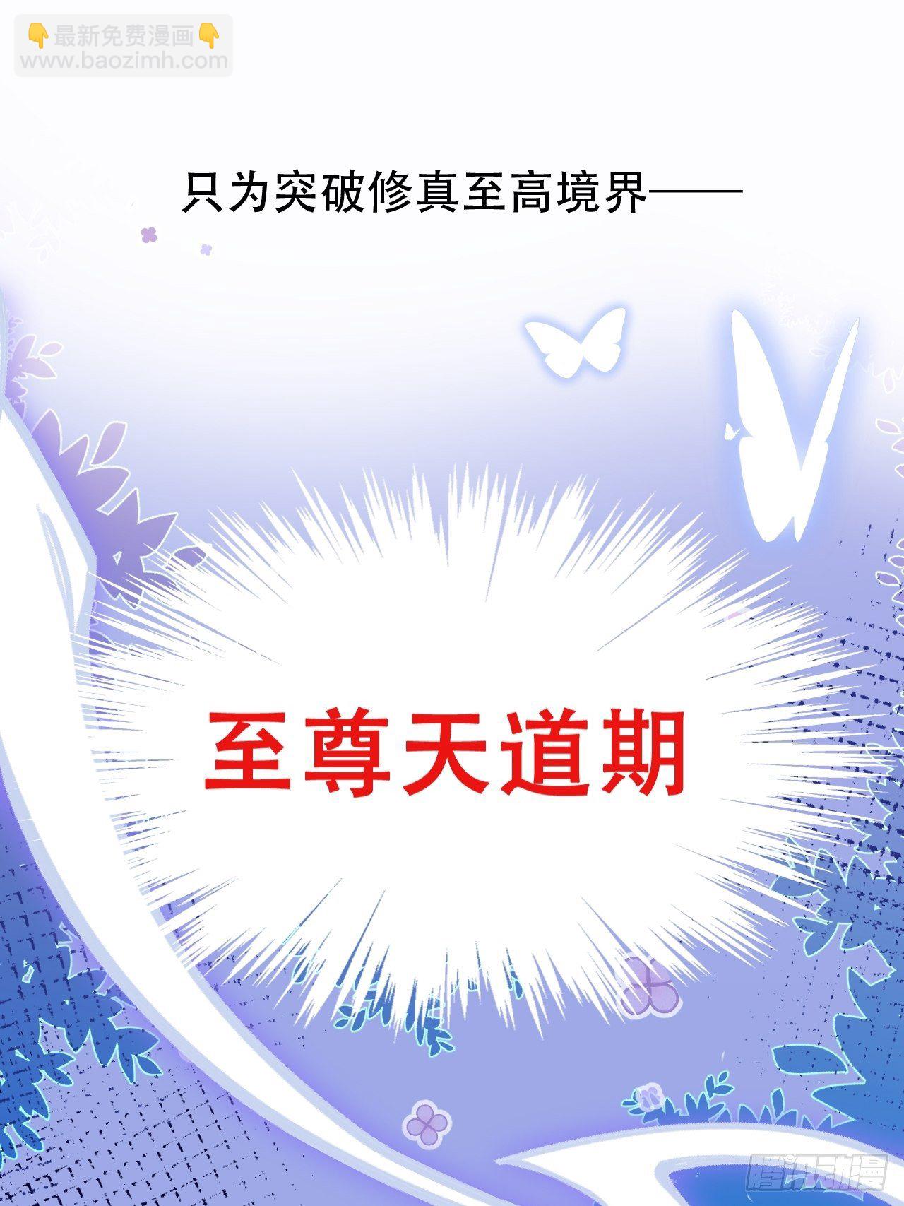 海王奶奶三千寵 - 我是孩子爸爸！我們也是！(1/2) - 6