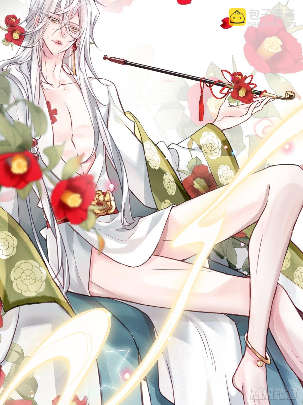 海王奶奶三千寵 - 我是孩子爸爸！我們也是！(2/2) - 1