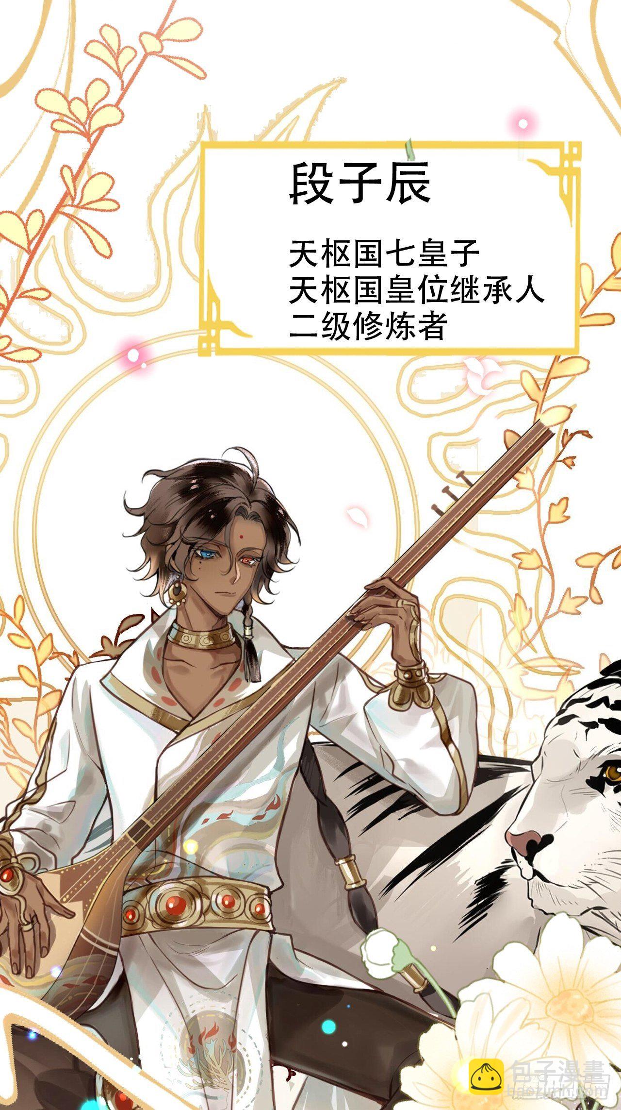 海王奶奶三千寵 - 我是孩子爸爸！我們也是！(2/2) - 1