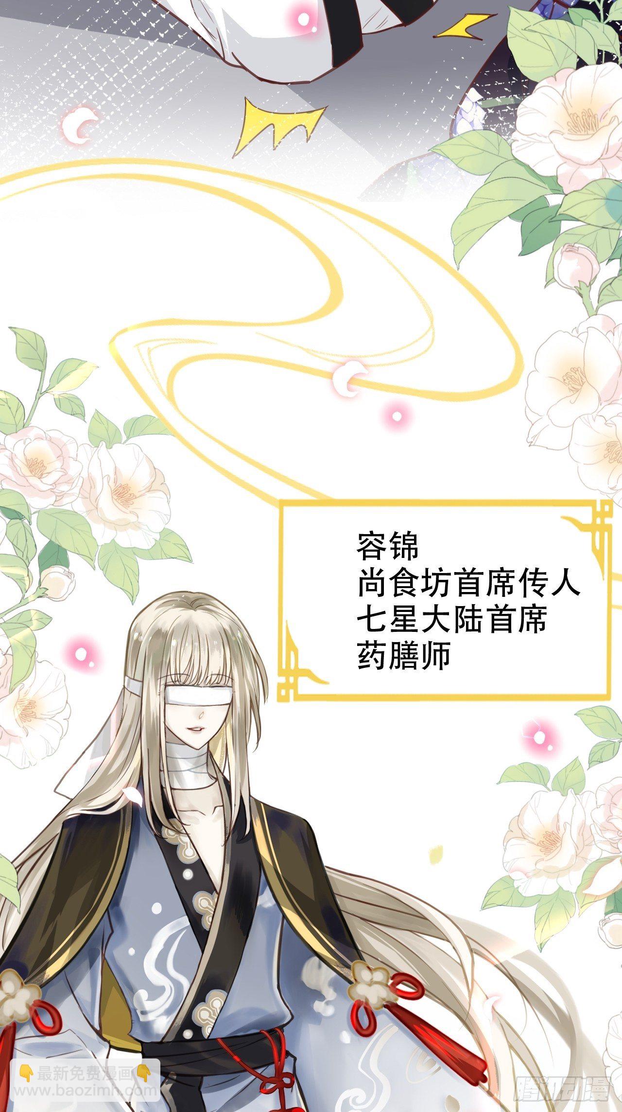 海王奶奶三千寵 - 我是孩子爸爸！我們也是！(2/2) - 5