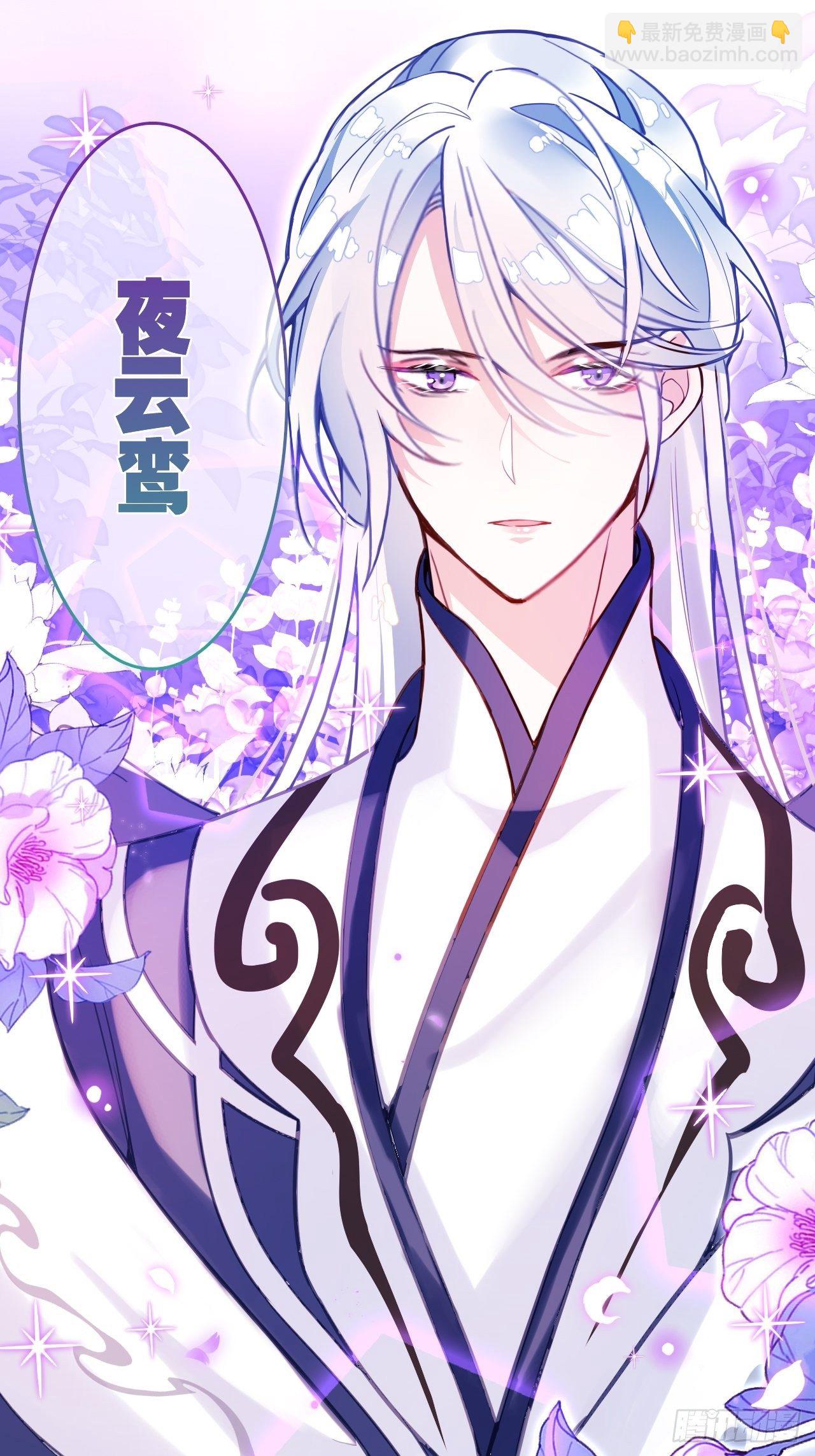 海王奶奶三千寵 - 我是孩子爸爸！我們也是！(2/2) - 1