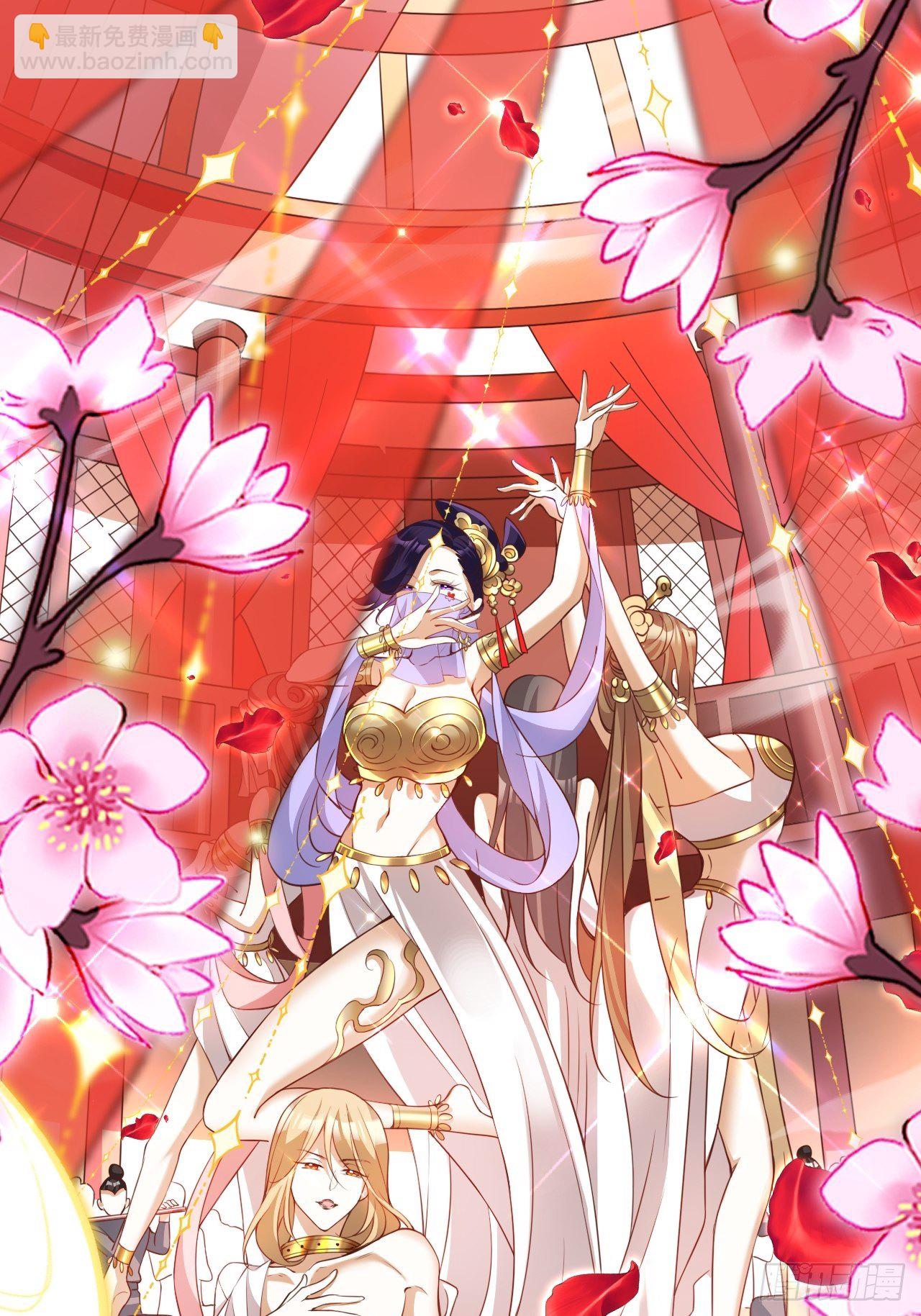 海王奶奶三千寵 - 江湖仍有祖師奶奶的傳說(2/2) - 6