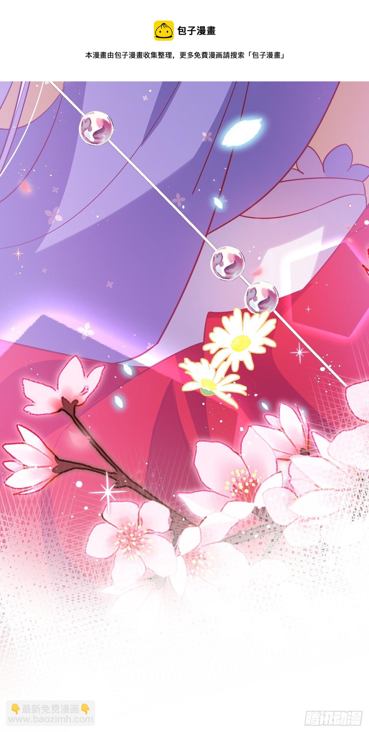 海王奶奶三千寵 - 醉夢死·壹(1/2) - 5