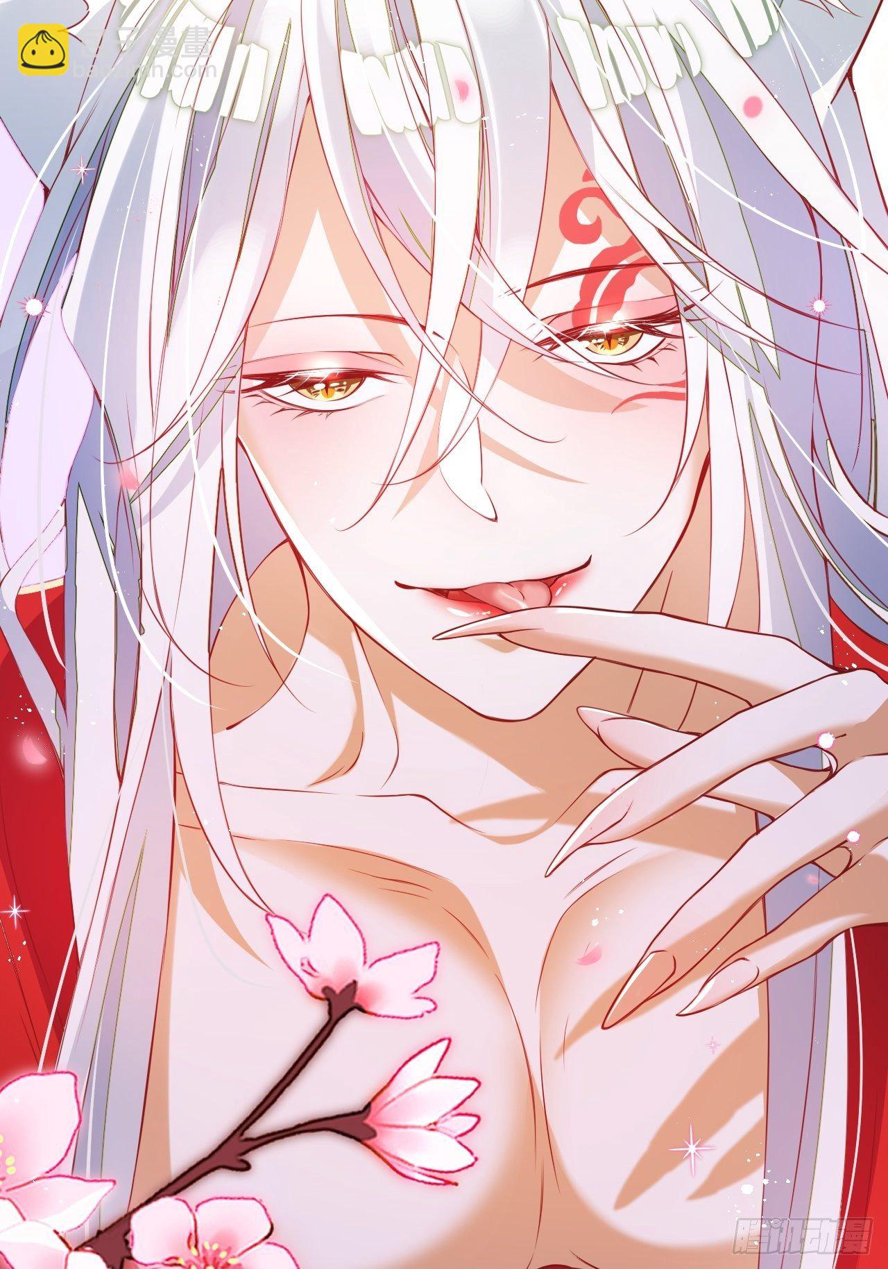 海王奶奶三千寵 - 醉夢死·壹(1/2) - 3