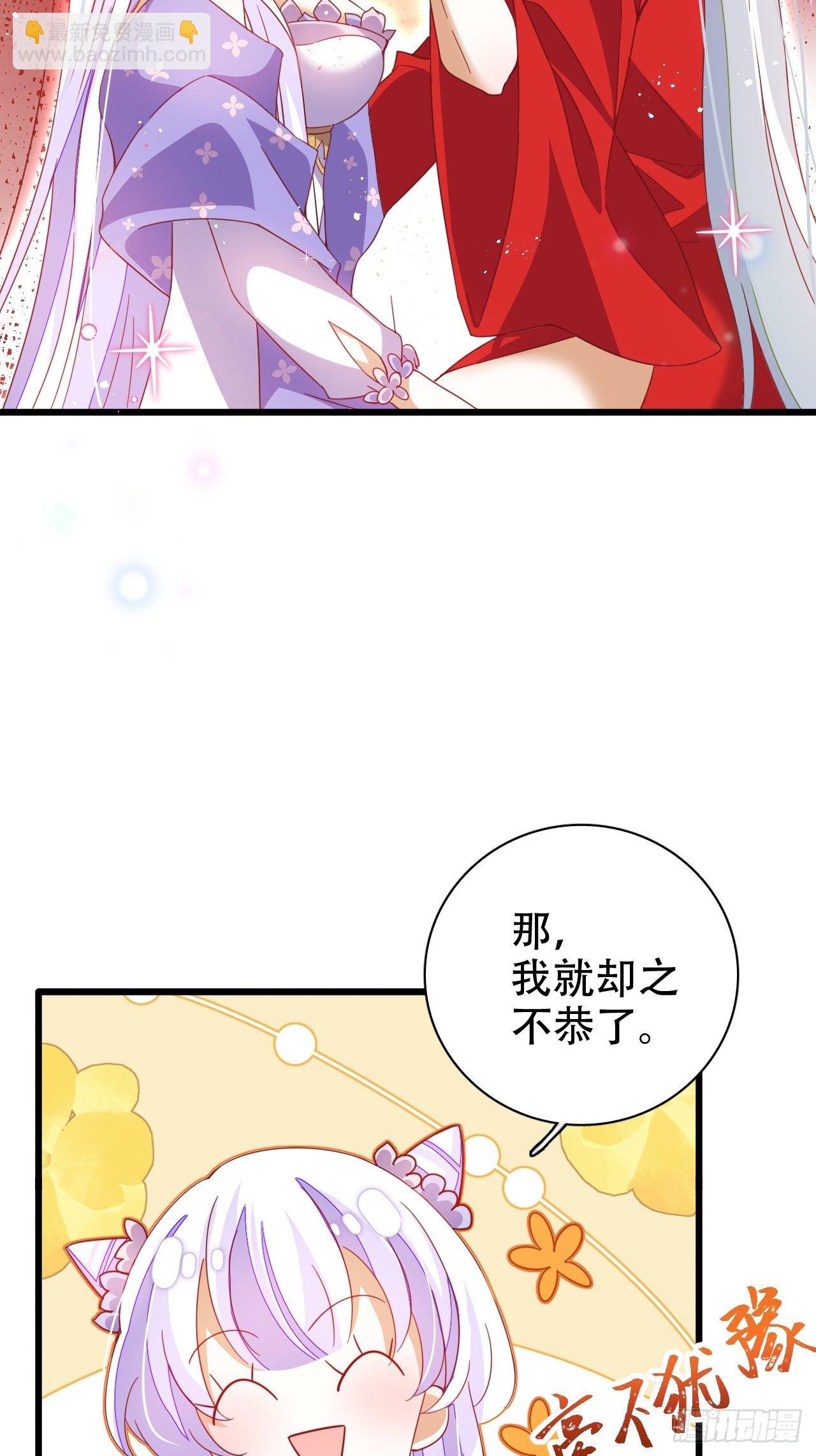 海王奶奶三千寵 - 醉夢死·壹(1/2) - 8