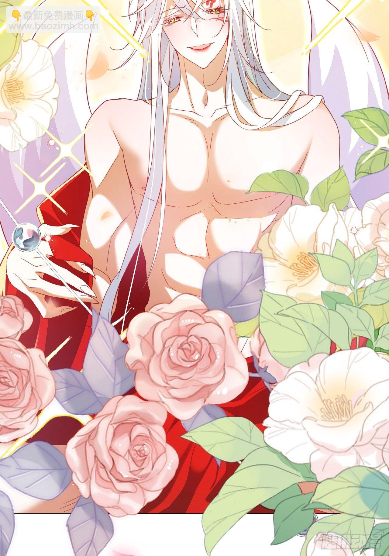 海王奶奶三千寵 - 醉夢死·壹(2/2) - 3