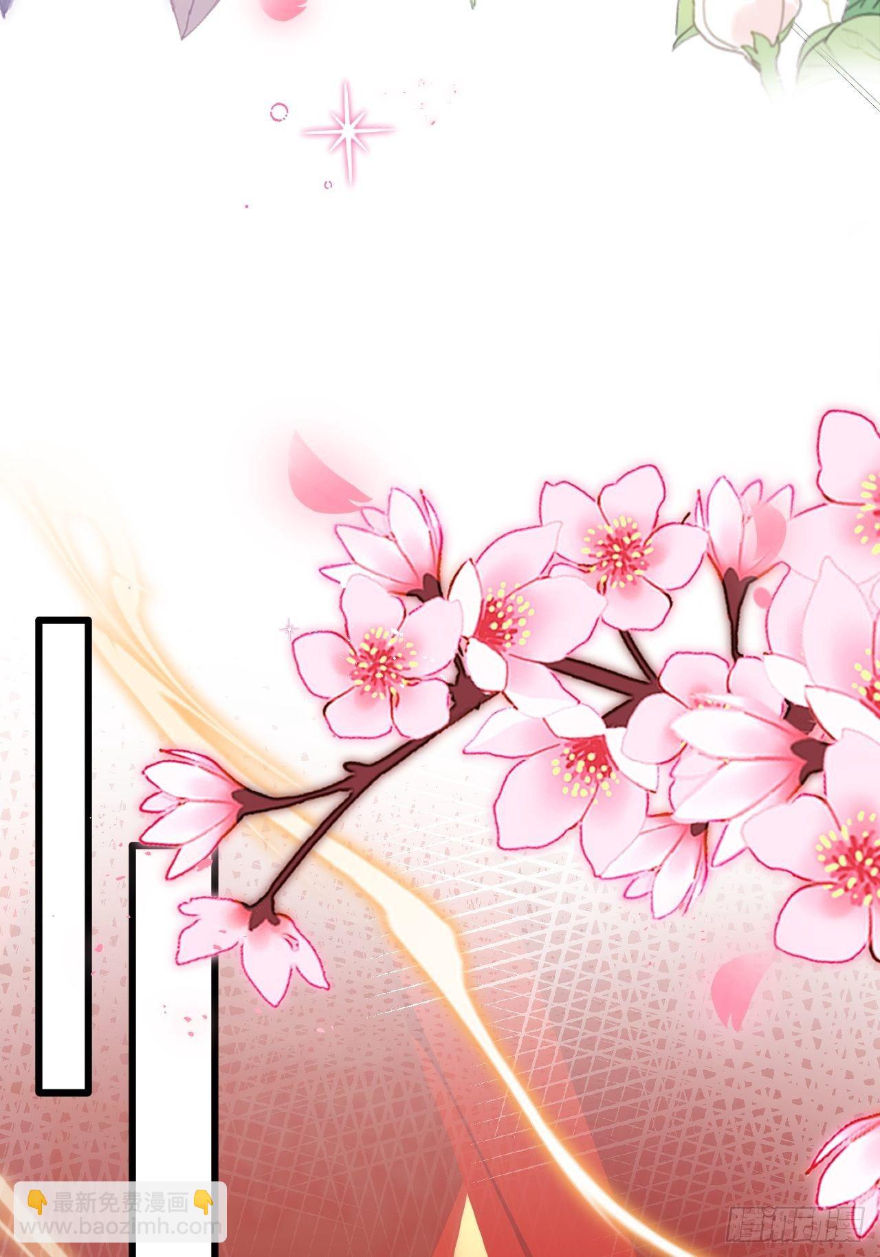 海王奶奶三千寵 - 醉夢死·壹(2/2) - 4