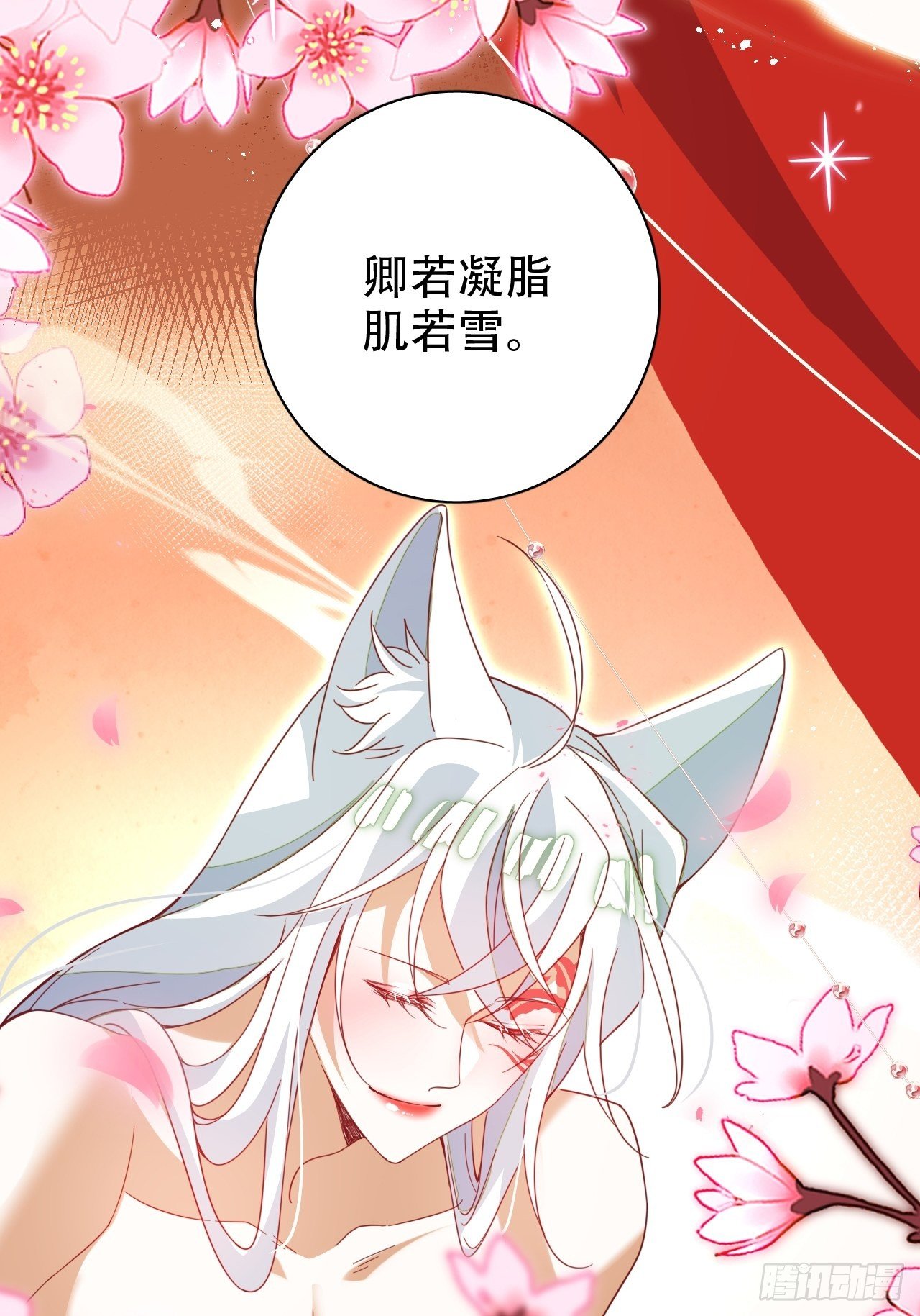 海王奶奶三千寵 - 醉夢死·壹(2/2) - 2