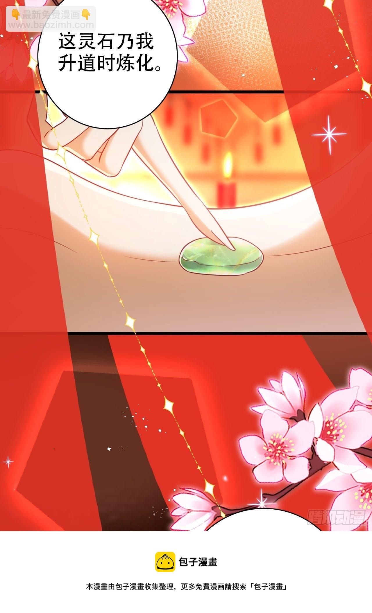 海王奶奶三千寵 - 醉夢死·壹(2/2) - 5