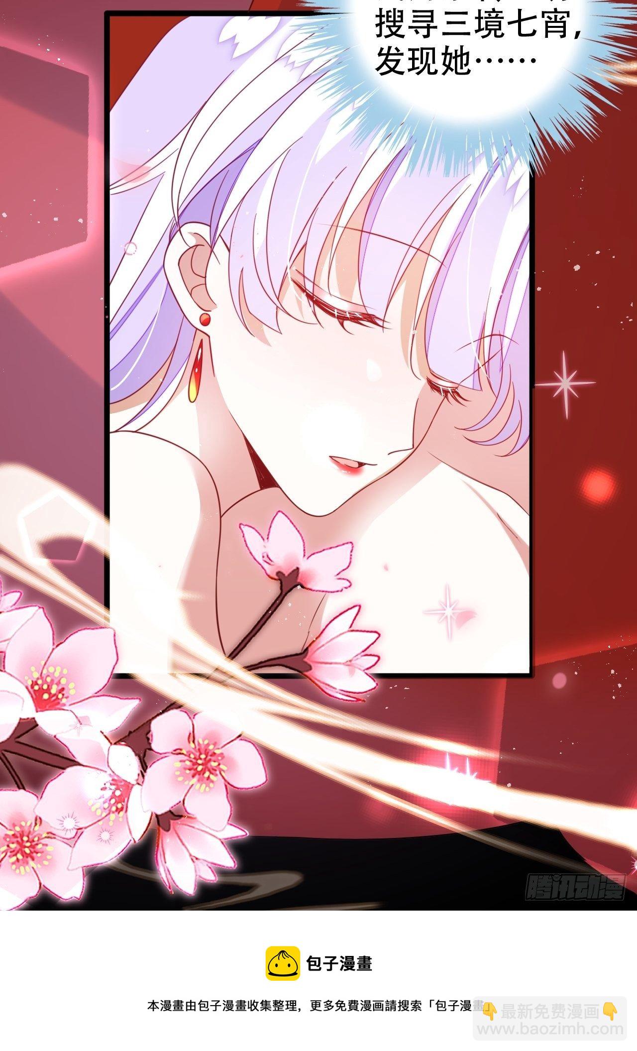 海王奶奶三千寵 - 醉夢死·叄 - 1