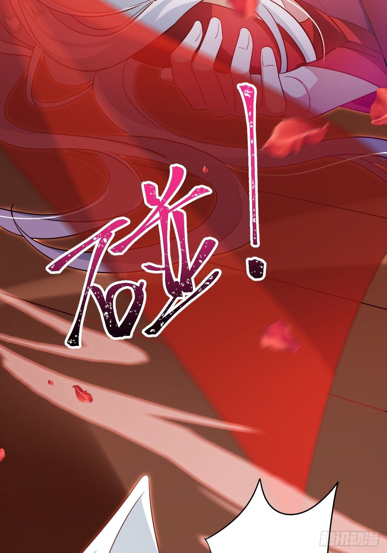 海王奶奶三千寵 - 醉夢死·叄 - 3