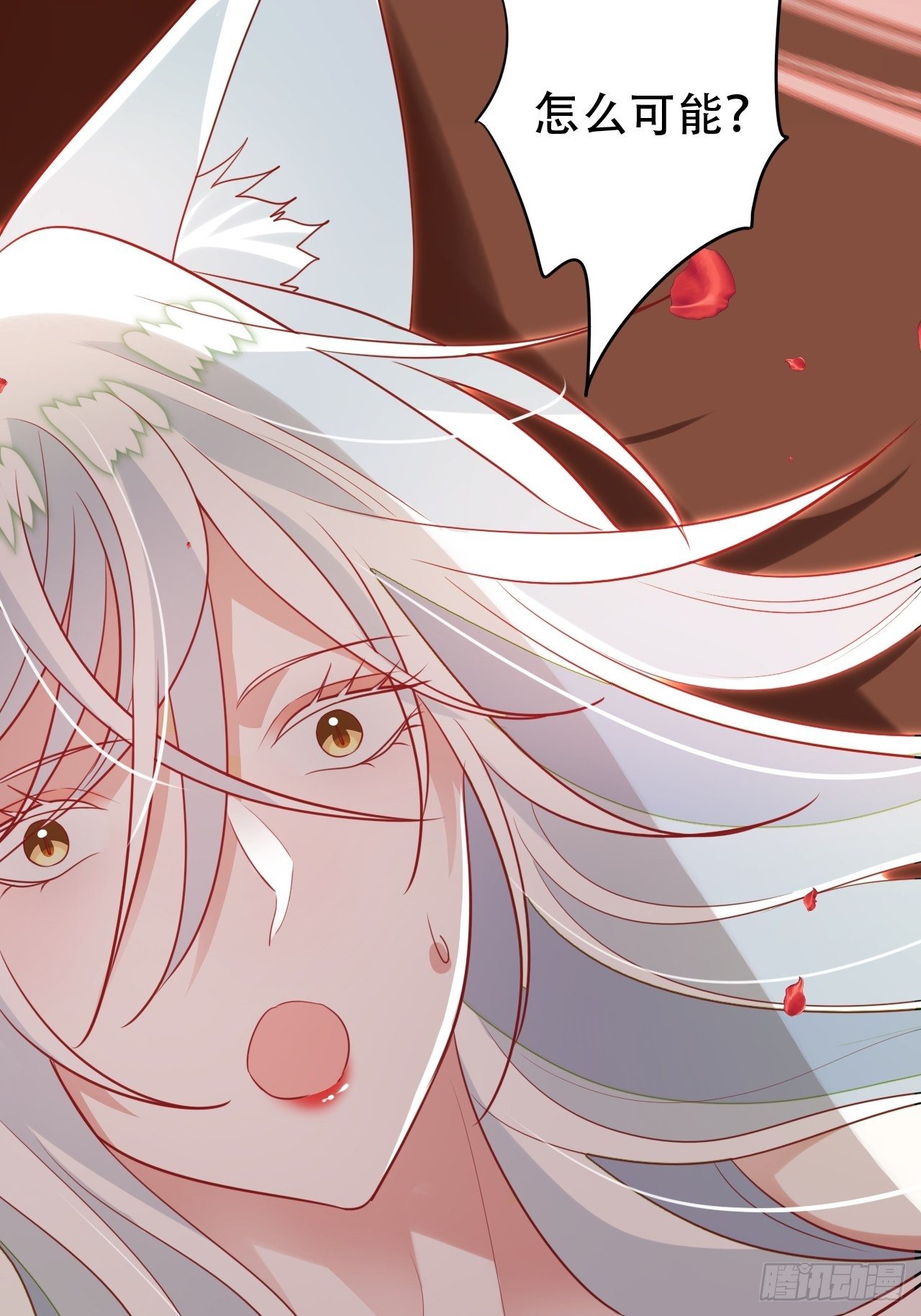 海王奶奶三千寵 - 醉夢死·叄 - 4