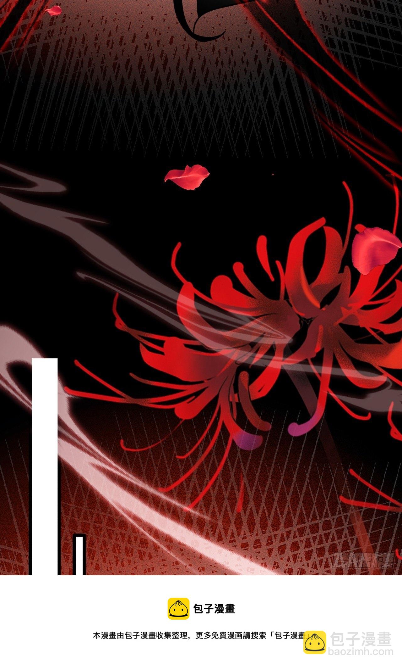 海王奶奶三千寵 - 醉夢死·叄 - 5