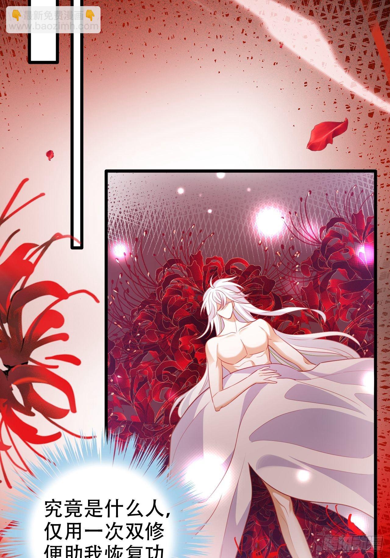 海王奶奶三千寵 - 醉夢死·叄 - 6