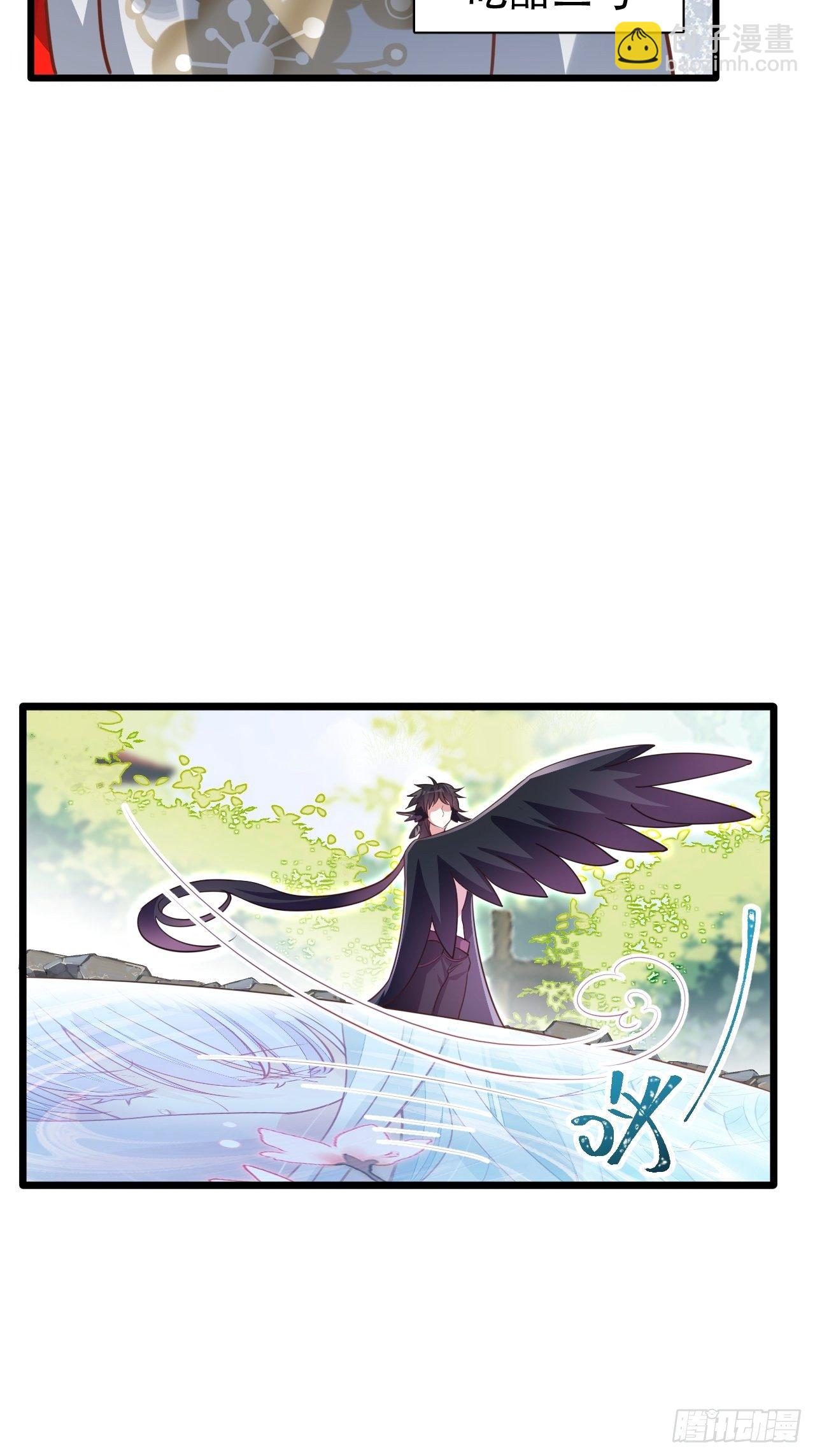 海王奶奶三千寵 - 找線索找牀上去了？(1/2) - 2