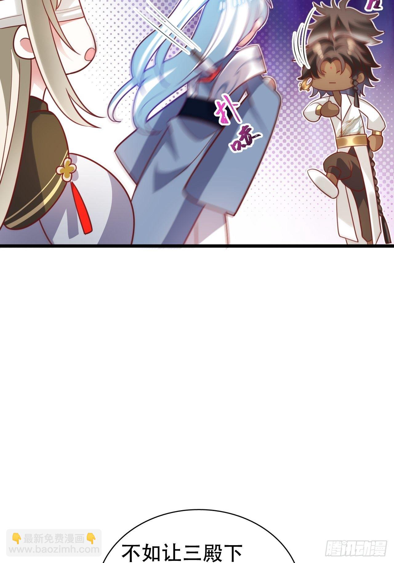 海王奶奶三千寵 - 找線索找牀上去了？(1/2) - 2