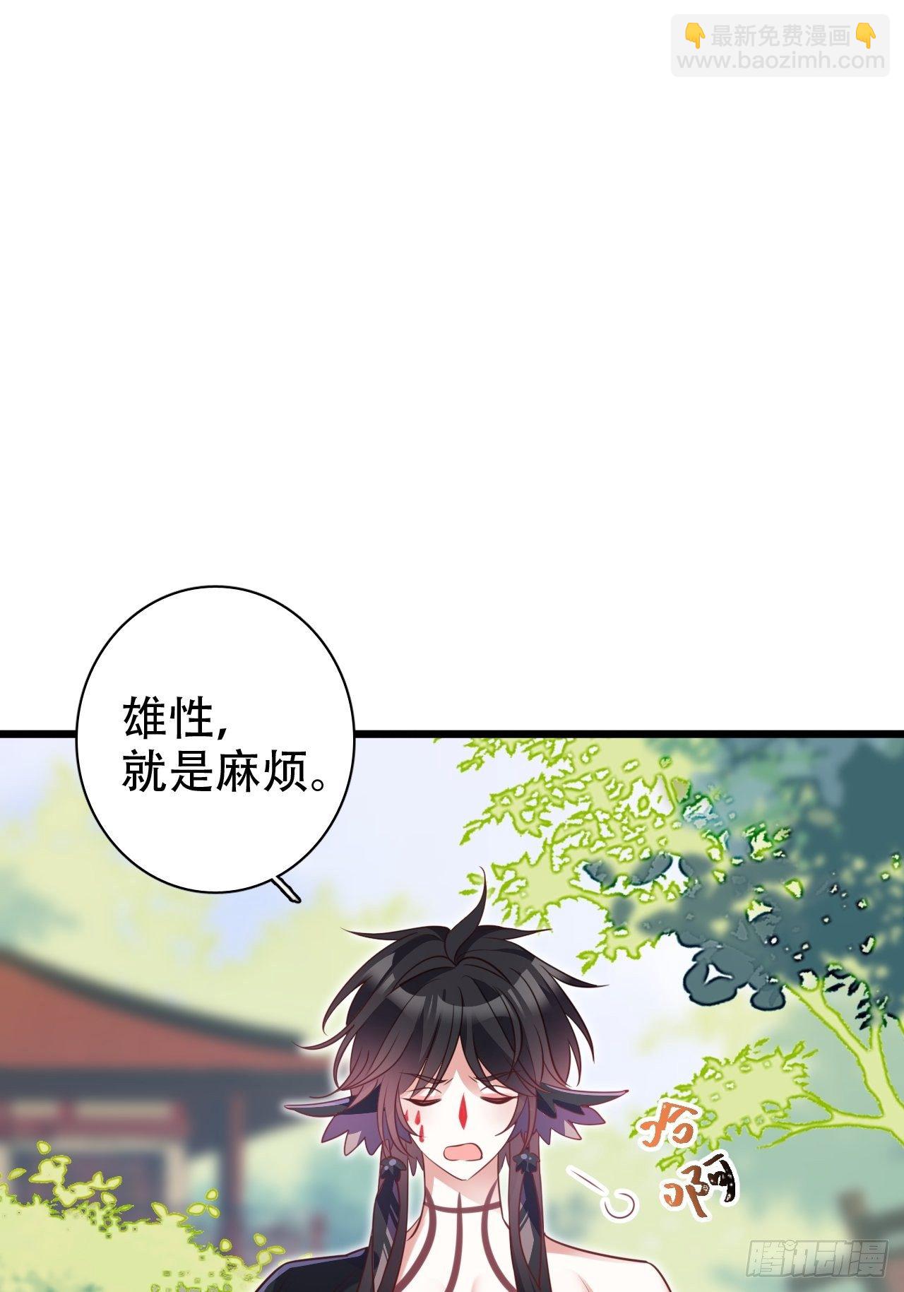 海王奶奶三千寵 - 找線索找牀上去了？(1/2) - 4