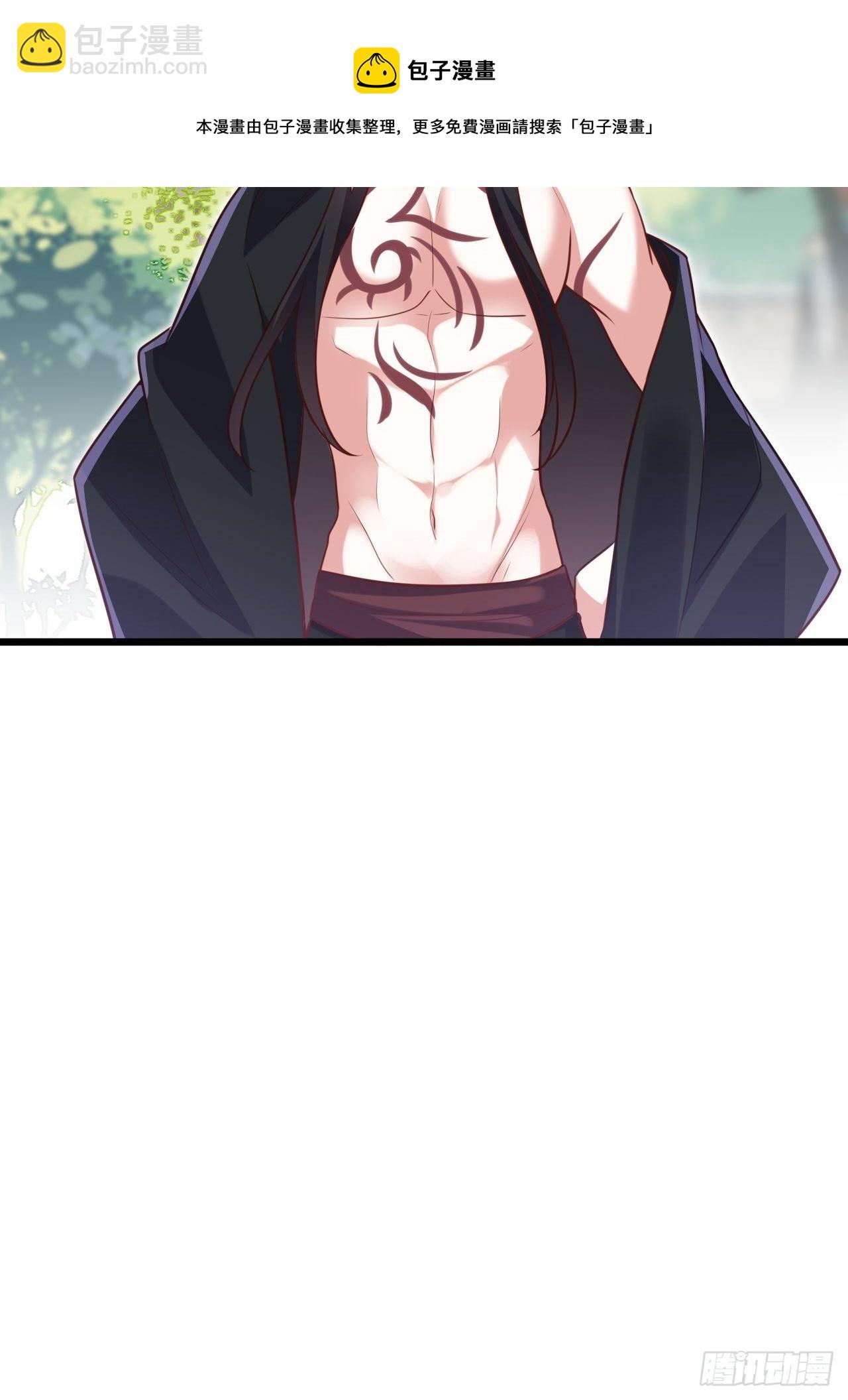 海王奶奶三千寵 - 找線索找牀上去了？(1/2) - 5