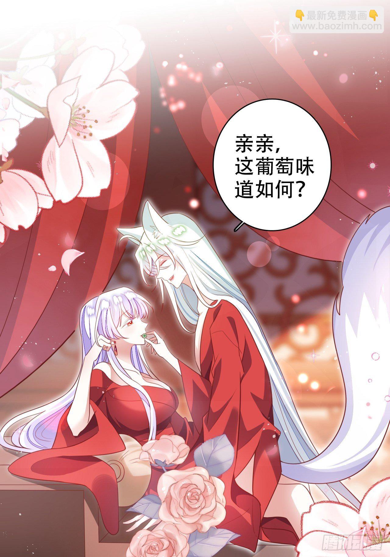 海王奶奶三千寵 - 找線索找牀上去了？(1/2) - 8