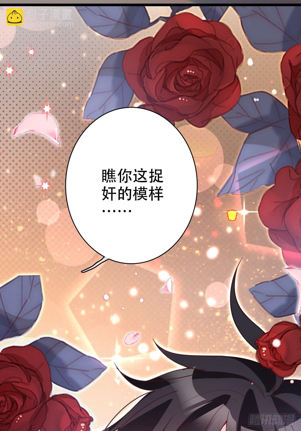 海王奶奶三千寵 - 找線索找牀上去了？(1/2) - 8