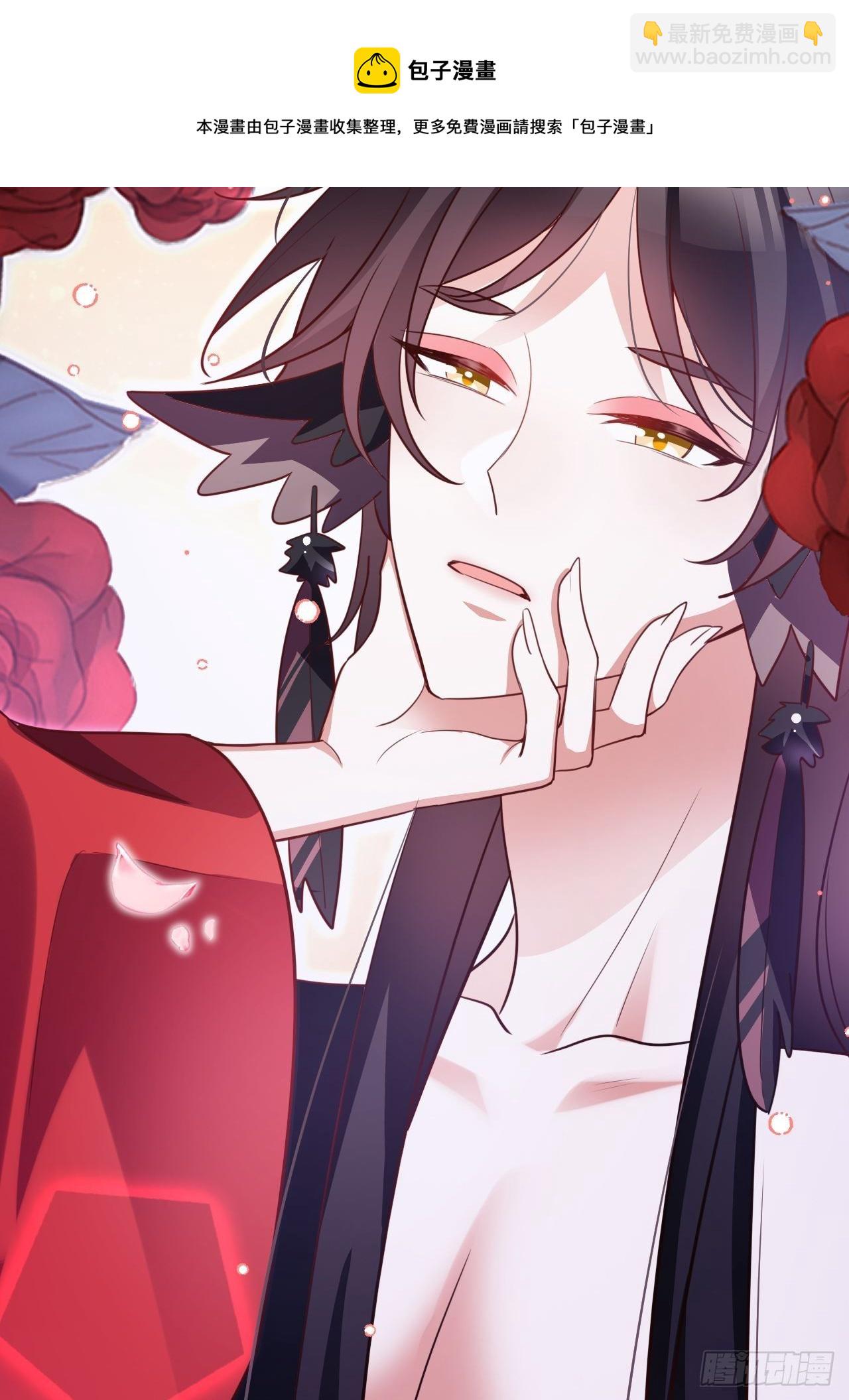 海王奶奶三千寵 - 找線索找牀上去了？(1/2) - 1