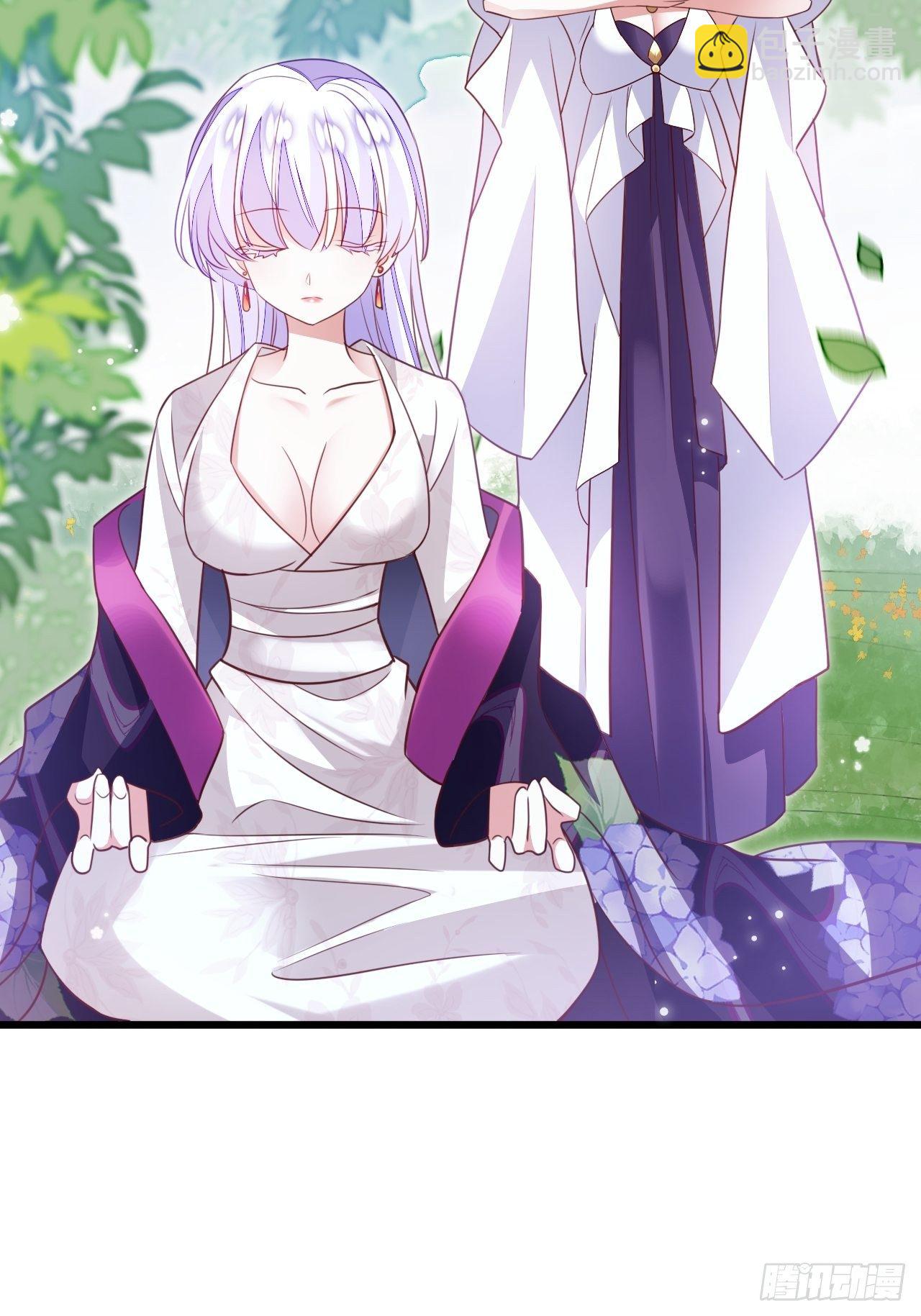 海王奶奶三千寵 - 圍剿鸞鳳宗？刺激啦(1/2) - 2