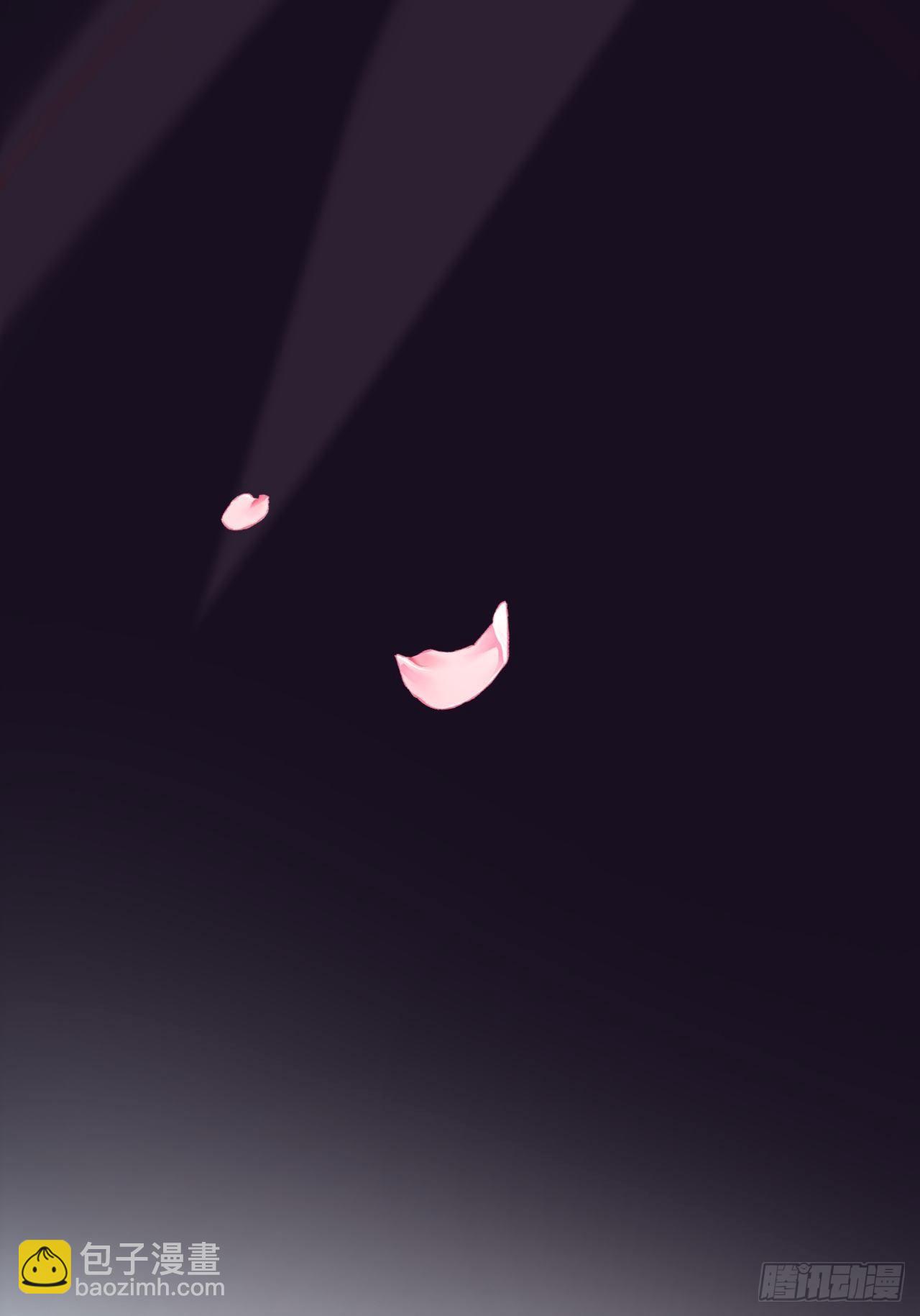 海王奶奶三千寵 - 圍剿鸞鳳宗？刺激啦(1/2) - 6