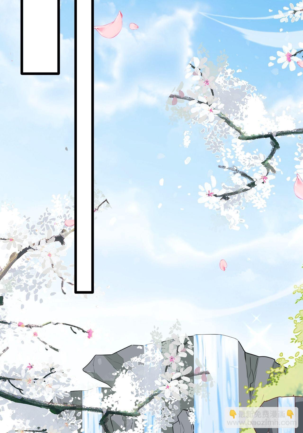 海王奶奶三千寵 - 圍剿鸞鳳宗？刺激啦(1/2) - 8