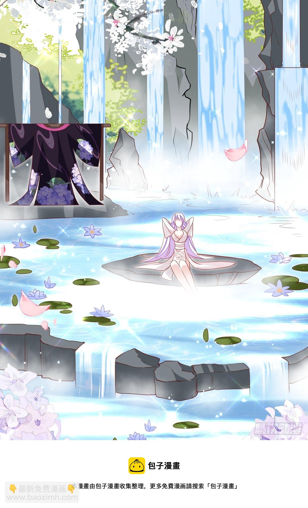 海王奶奶三千寵 - 圍剿鸞鳳宗？刺激啦(1/2) - 1