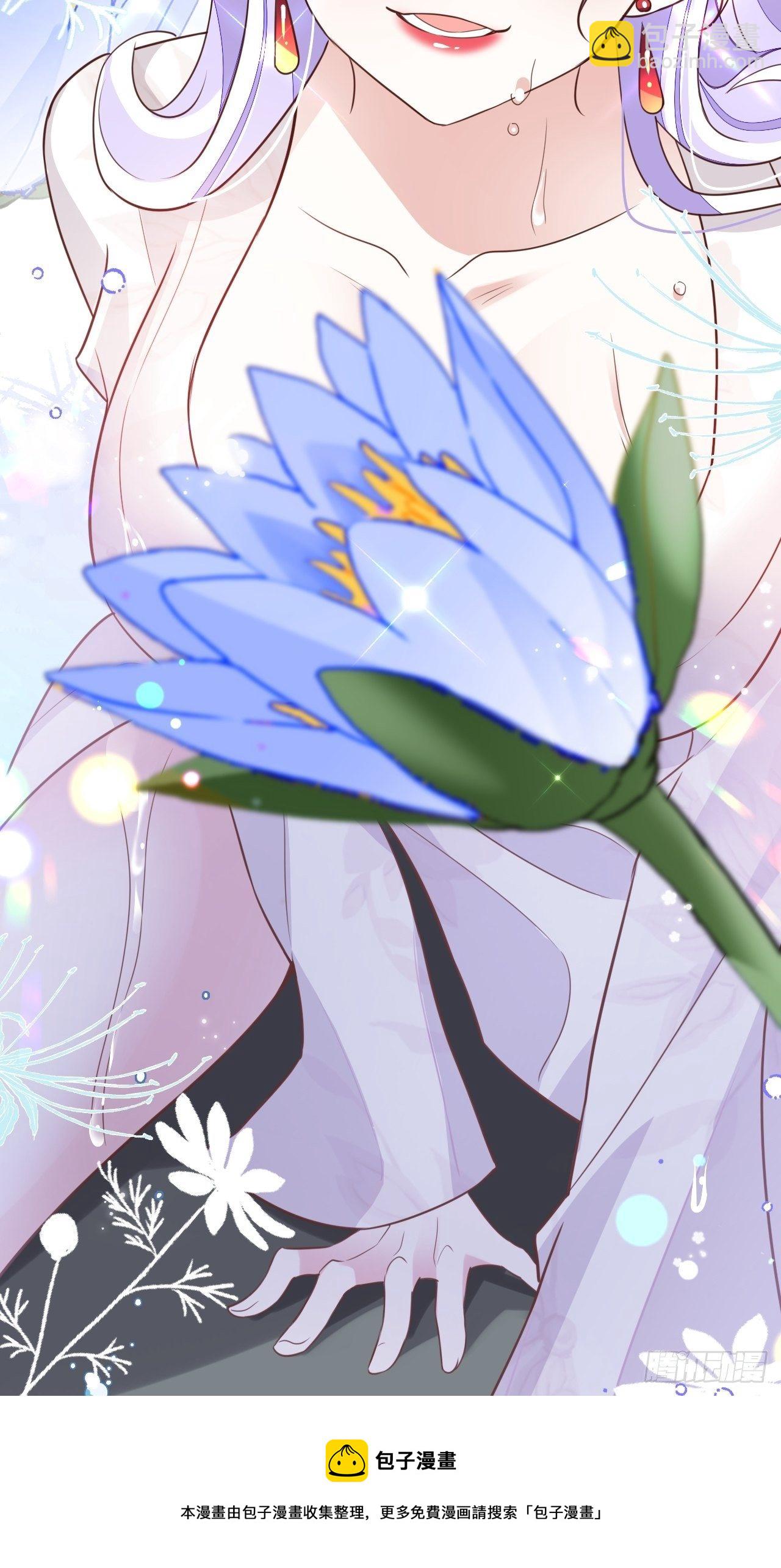 海王奶奶三千寵 - 圍剿鸞鳳宗？刺激啦(2/2) - 3