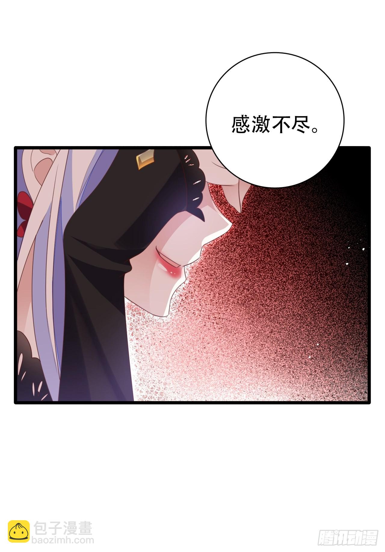 海王奶奶三千寵 - 鸞鳳宗的百合花都開好了(2/2) - 1