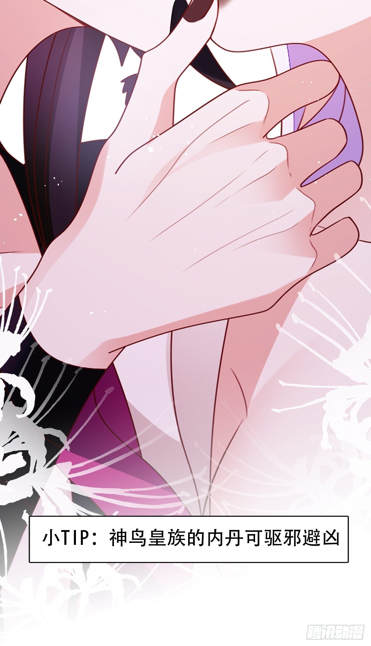 海王奶奶三千寵 - 小瞎子被關小黑屋(1/2) - 7