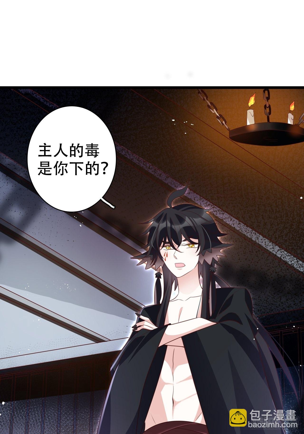 海王奶奶三千寵 - 小瞎子被關小黑屋(1/2) - 7