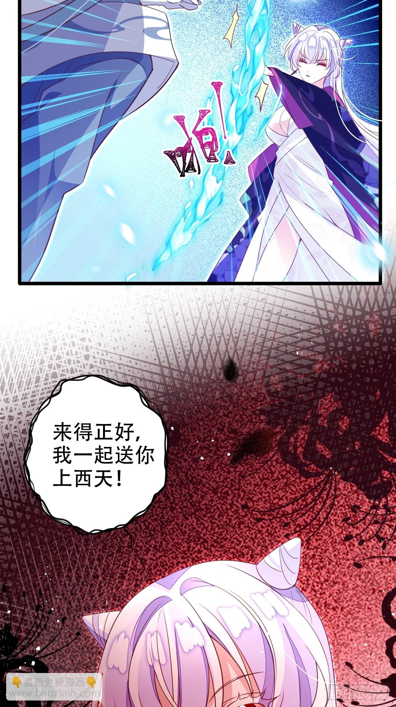 海王奶奶三千寵 - 小瞎子被關小黑屋(1/2) - 5