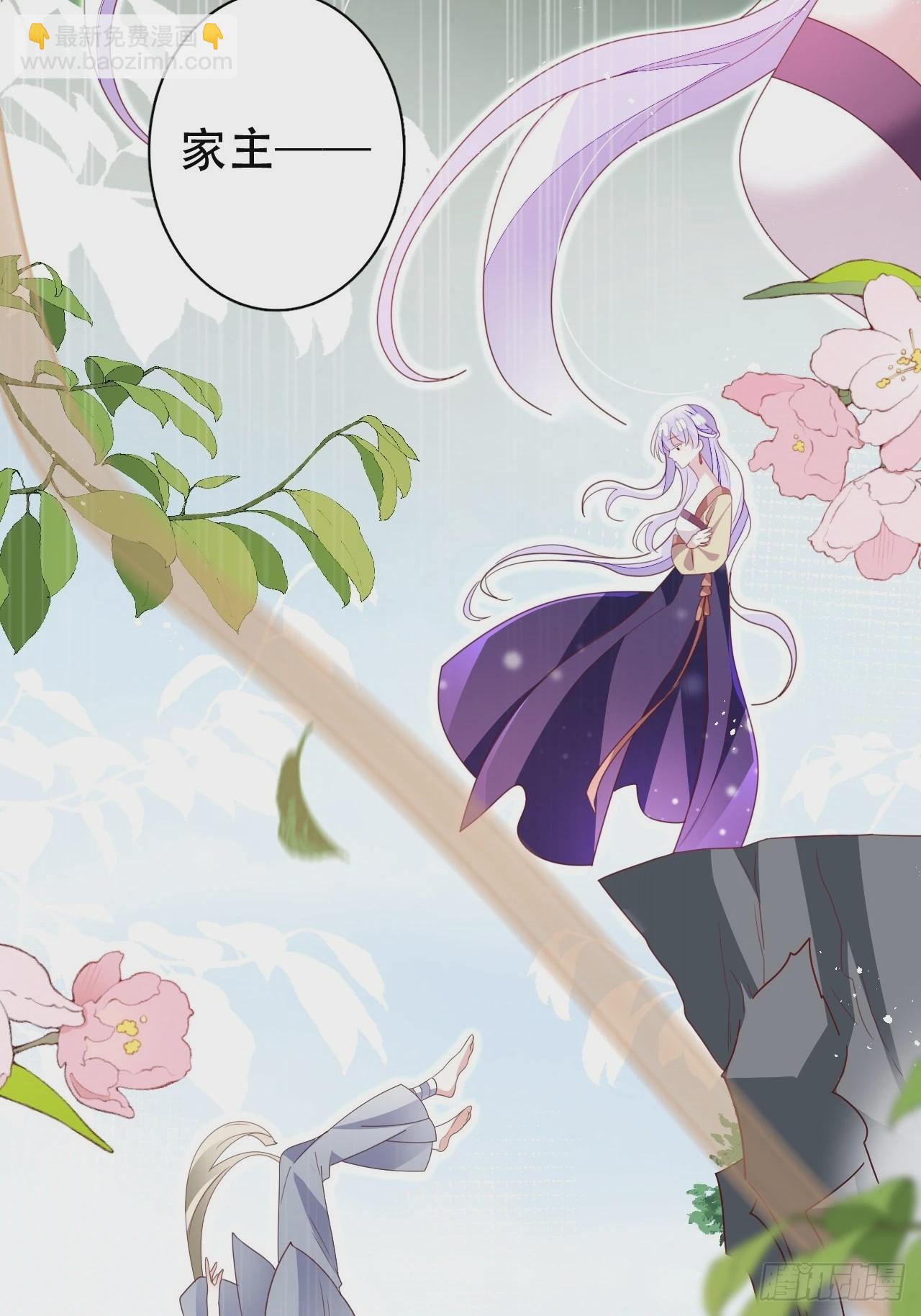 海王奶奶三千寵 - 坦白局 - 6