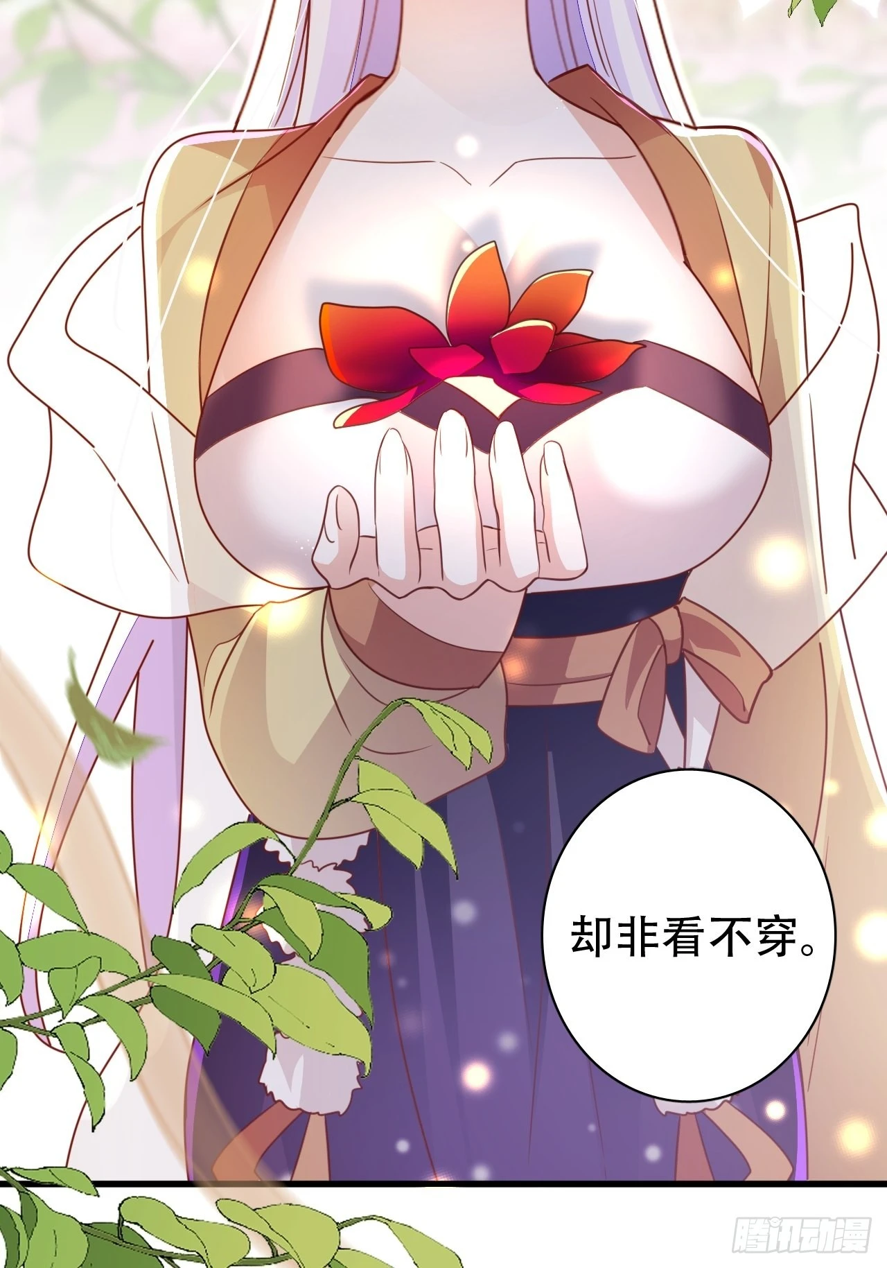 海王奶奶三千寵 - 坦白局 - 2